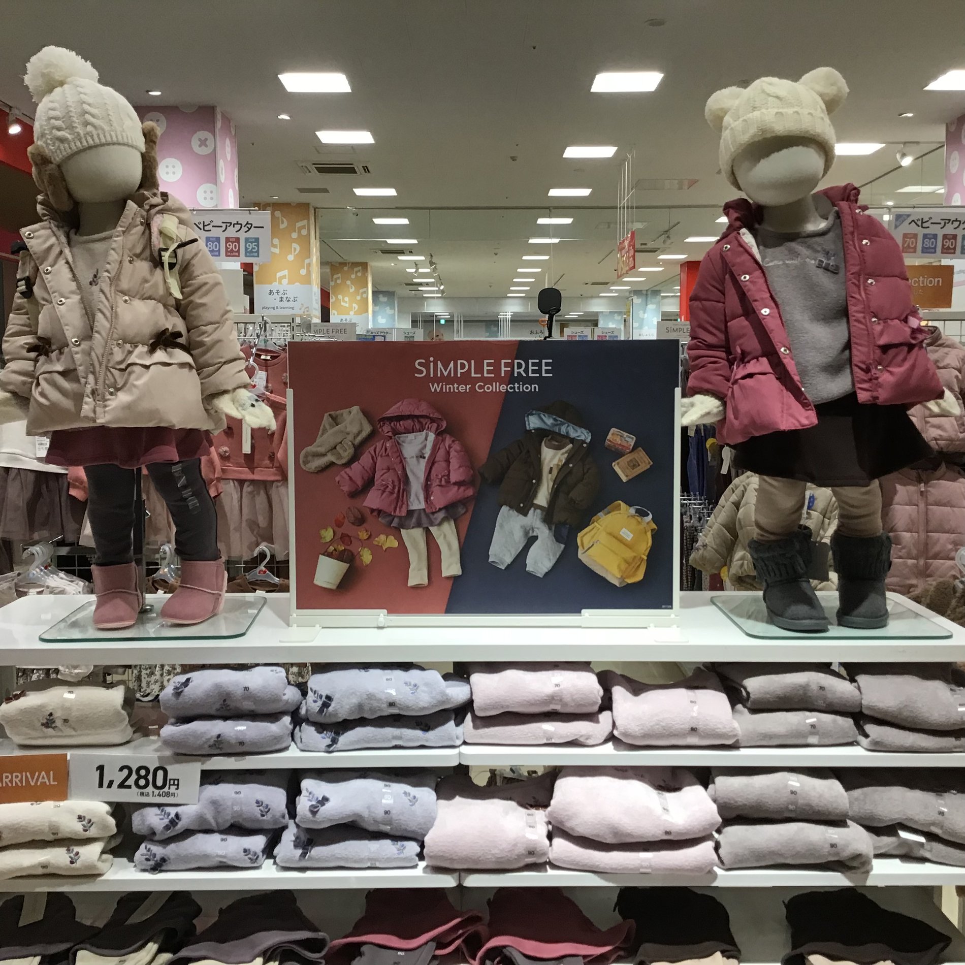 Store Photo