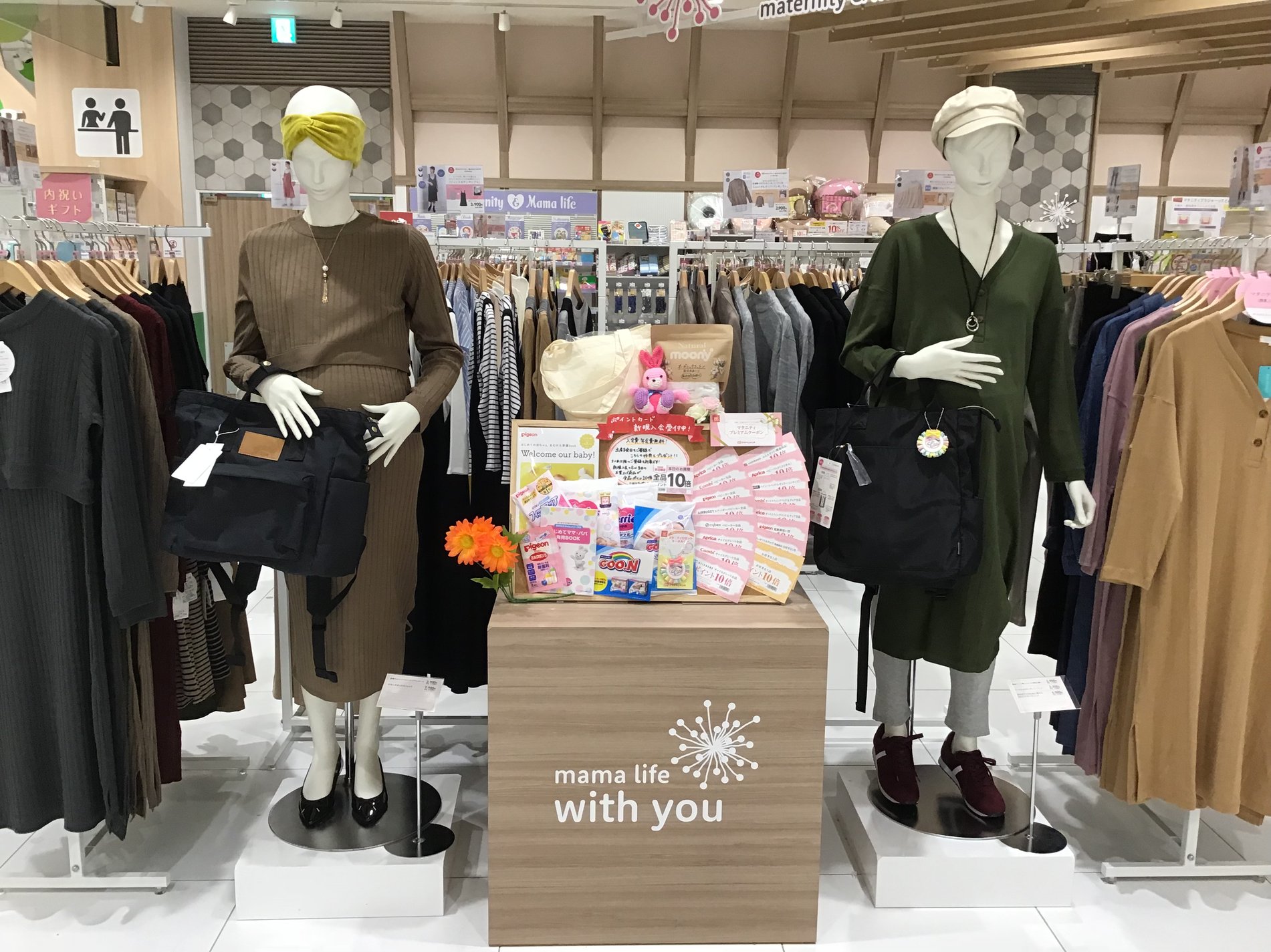 Store Photo