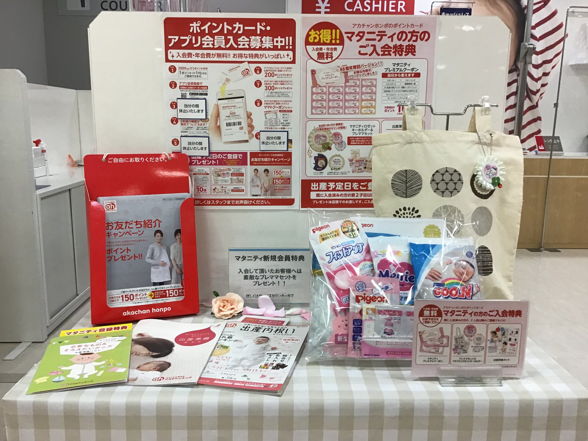 Store Photo
