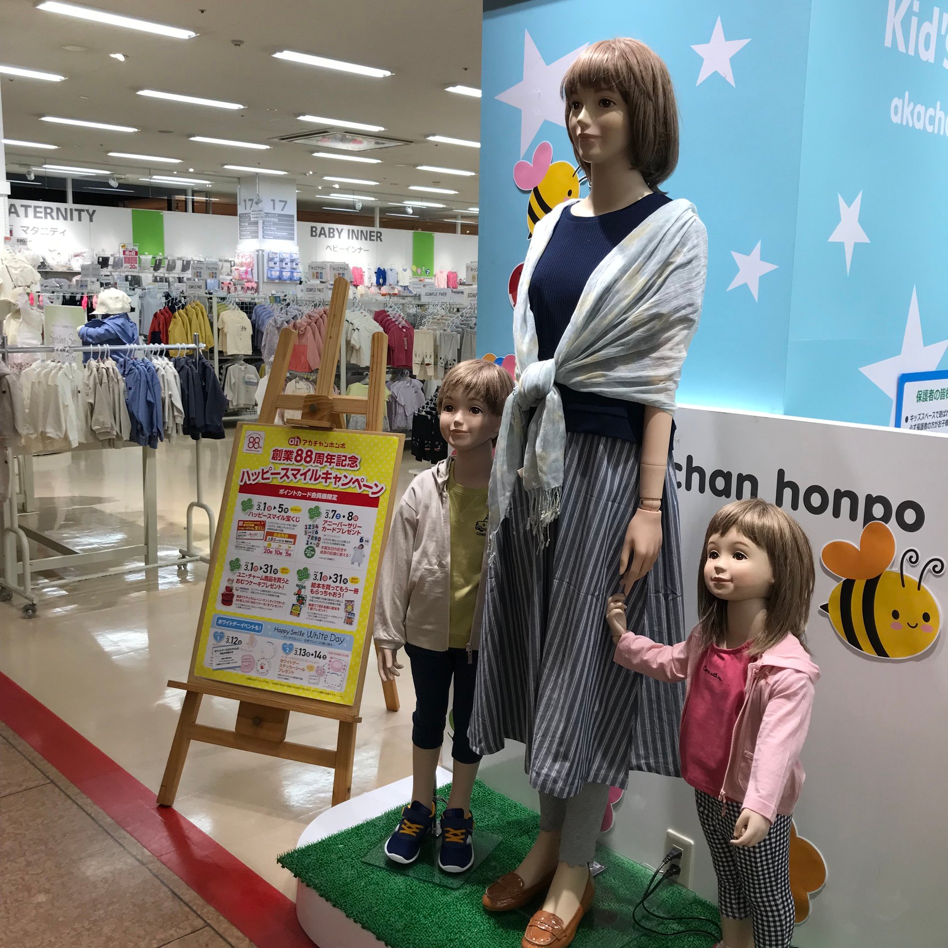 Store Photo