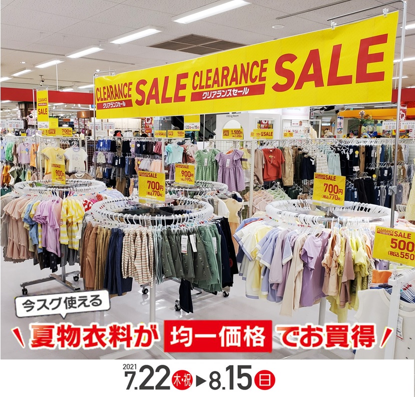 Store Photo