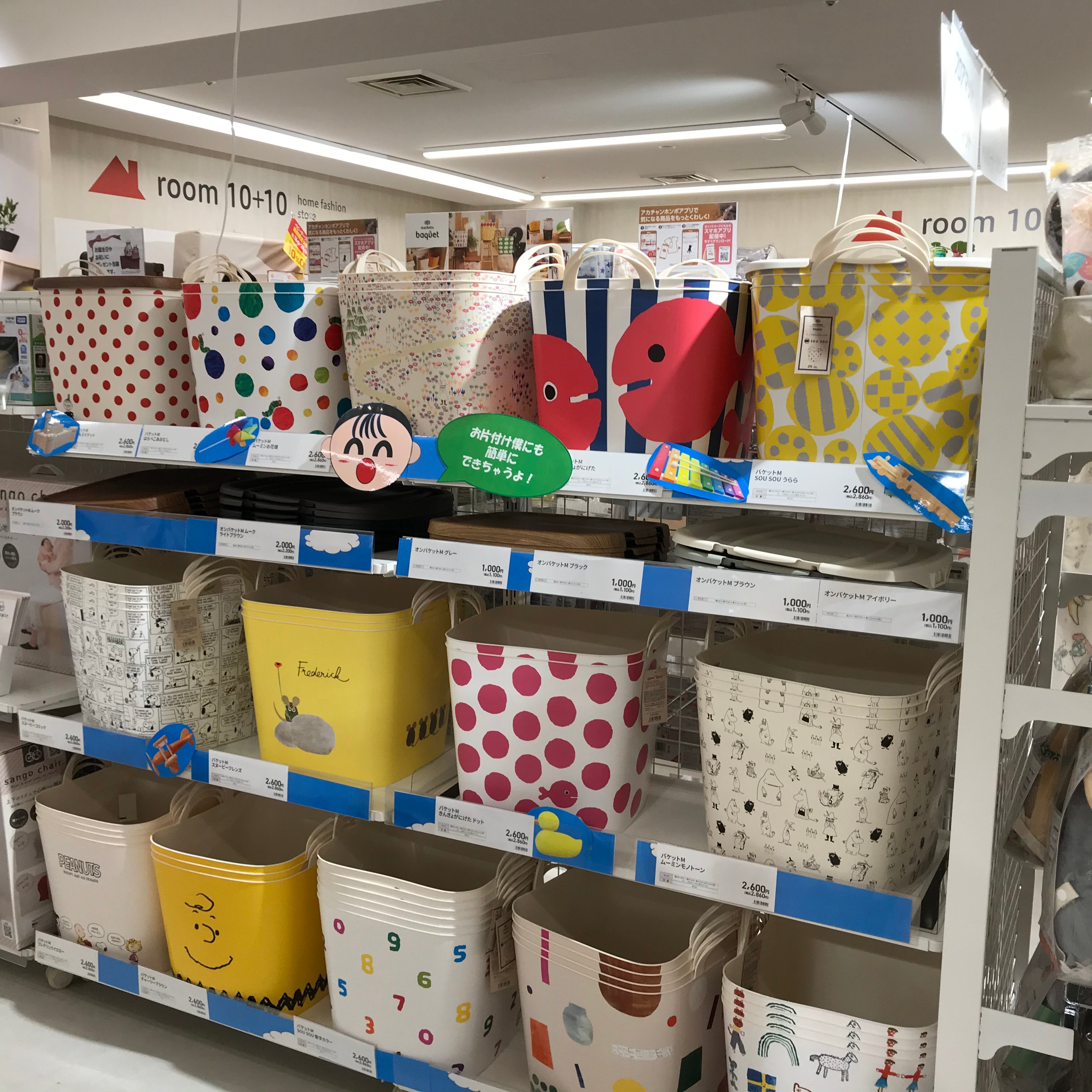 Store Photo