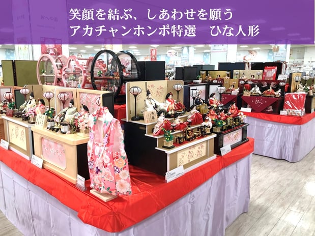 Store Photo