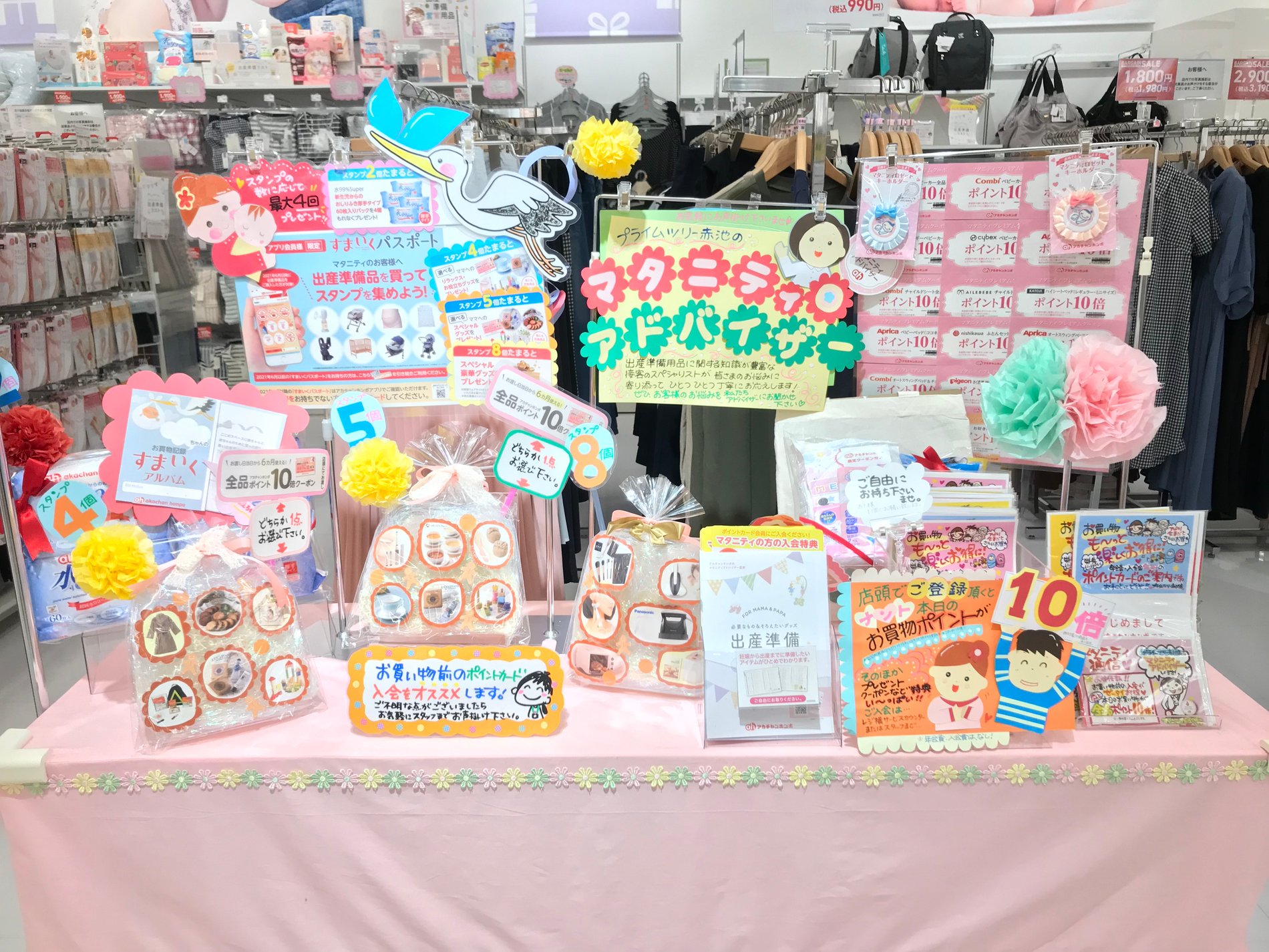 Store Photo