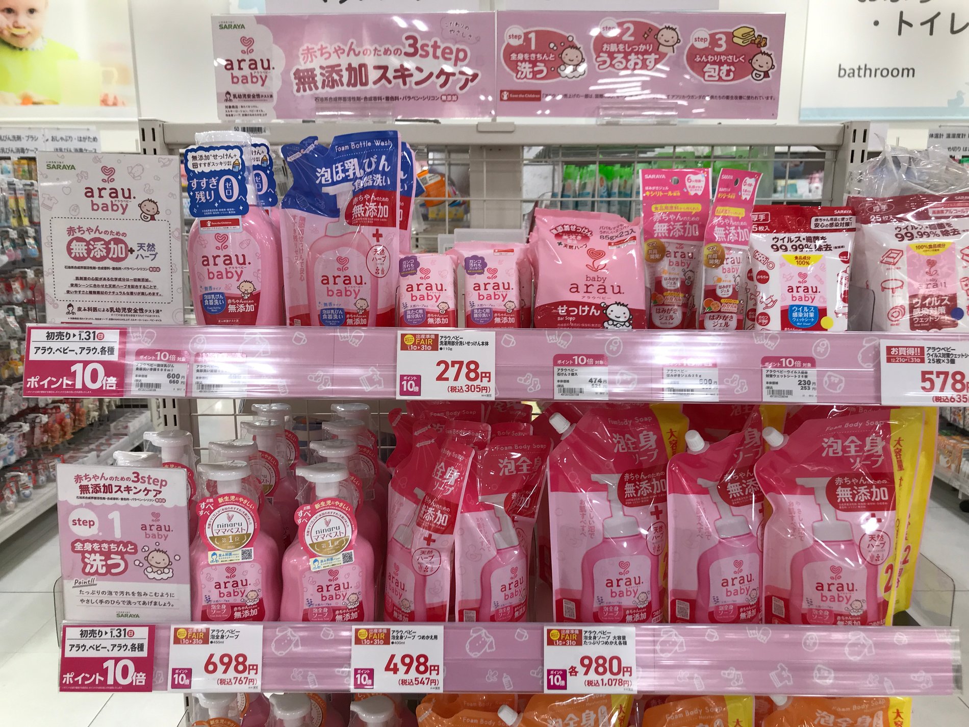 Store Photo