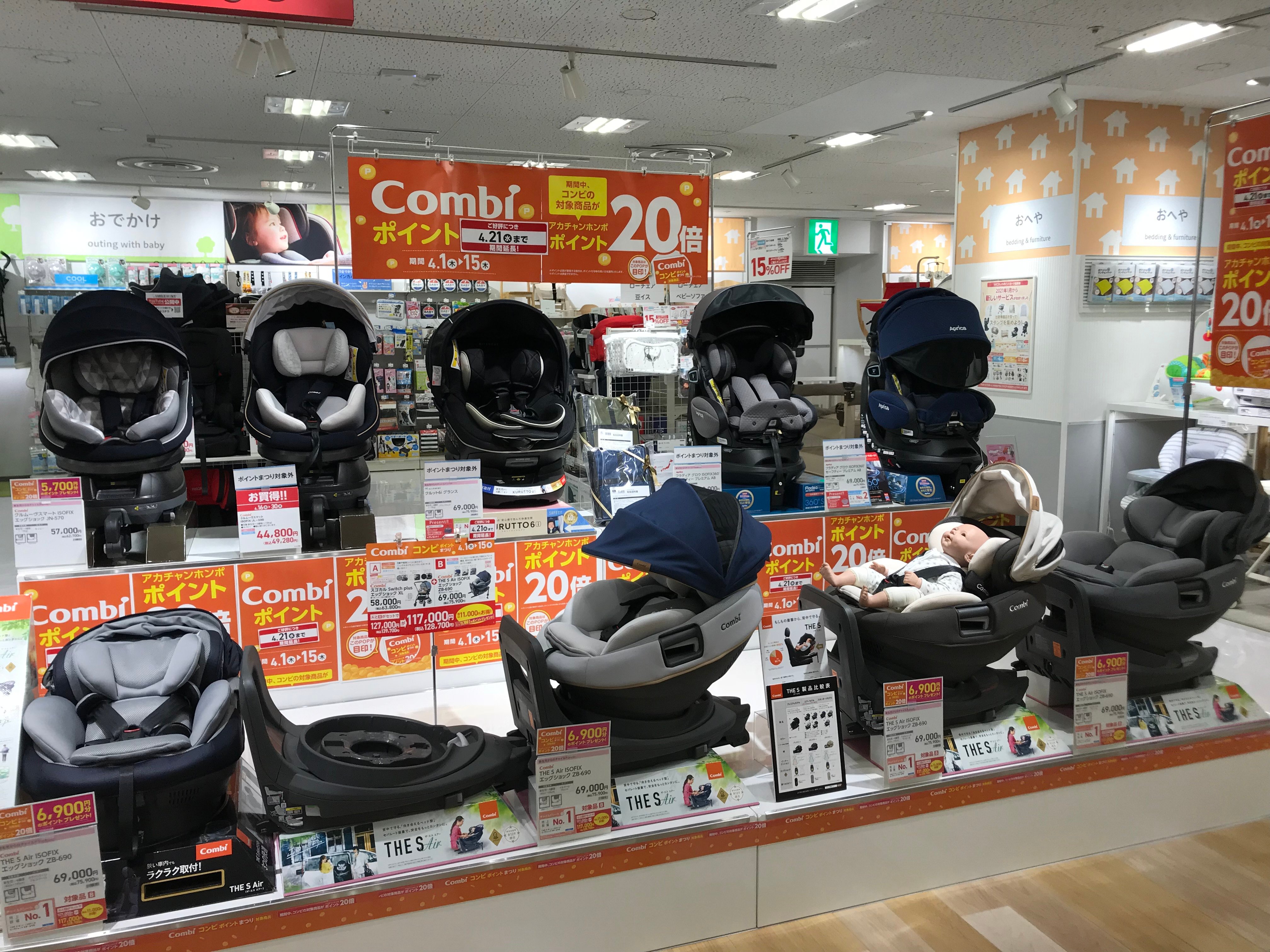Store Photo