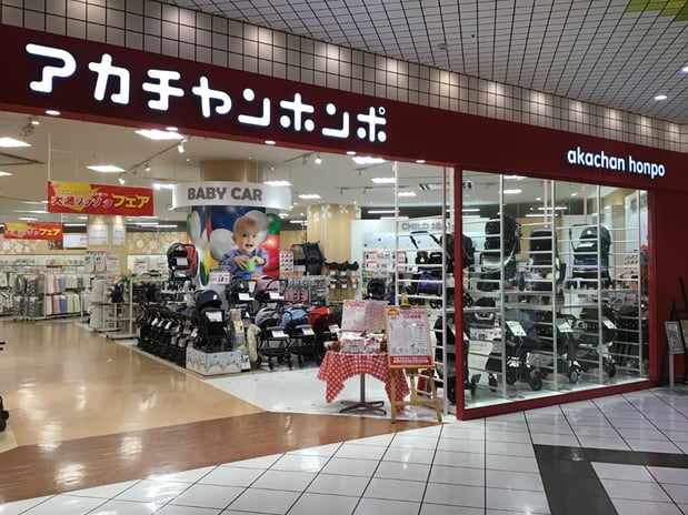 Store Photo