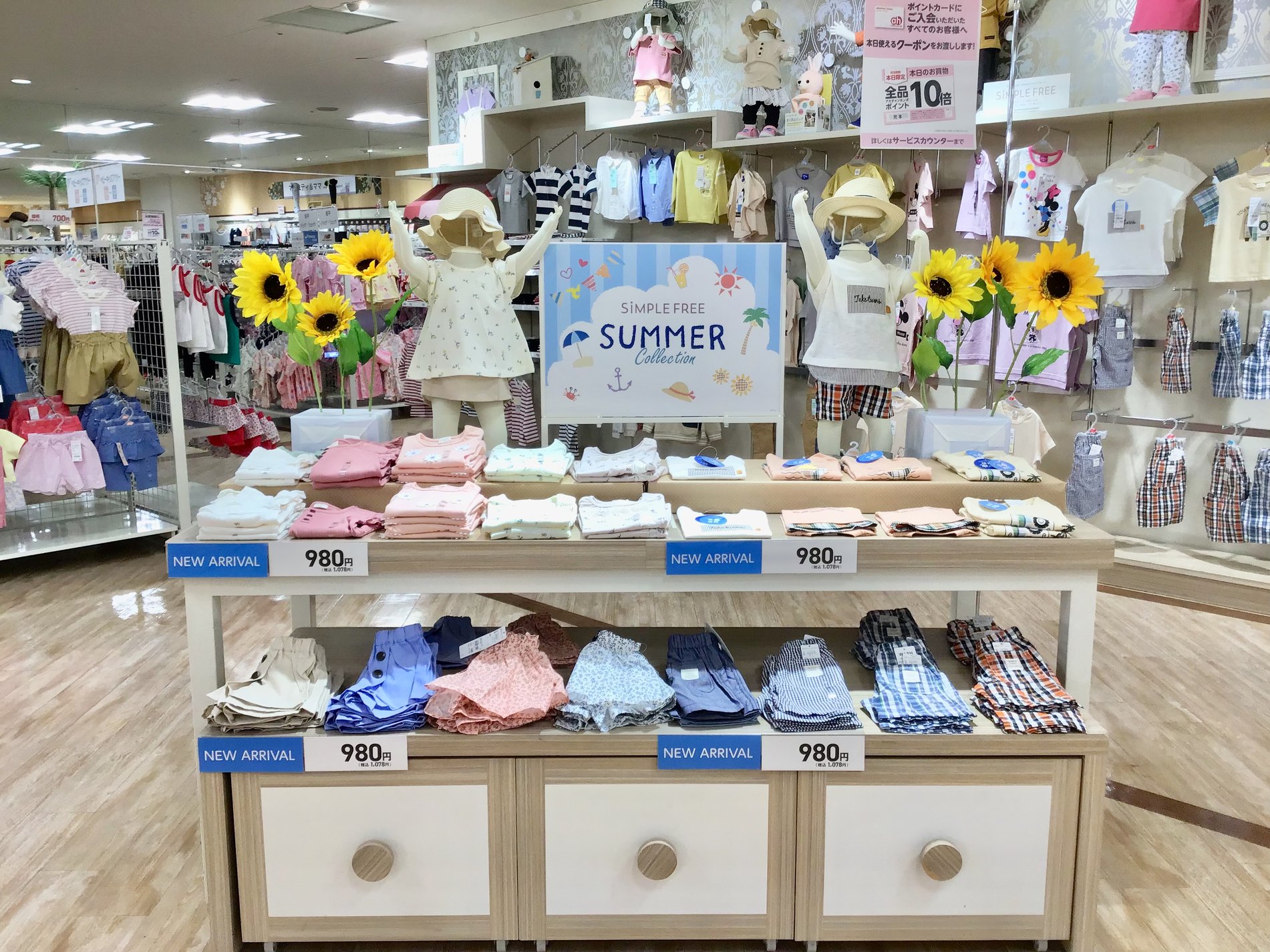 Store Photo