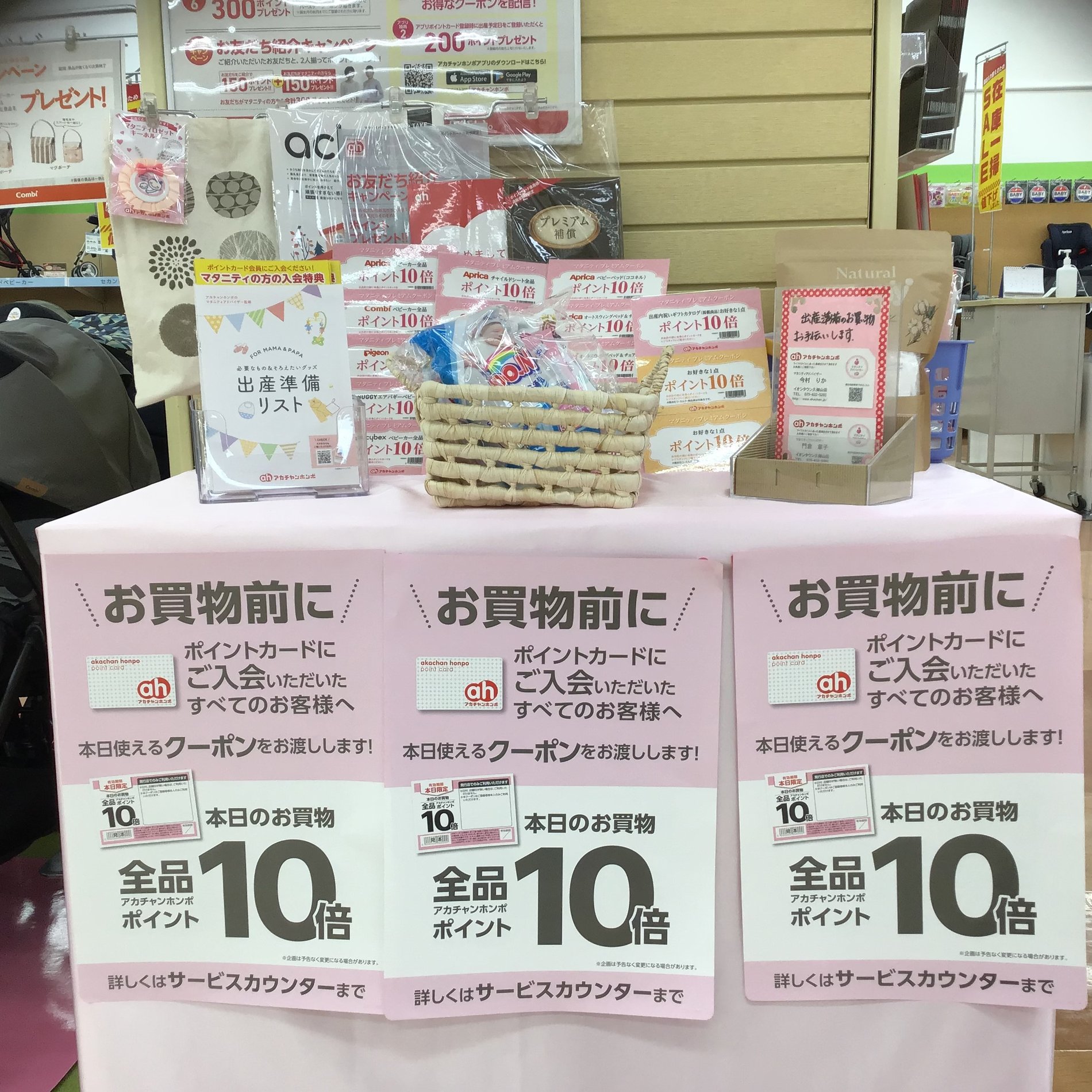 Store Photo