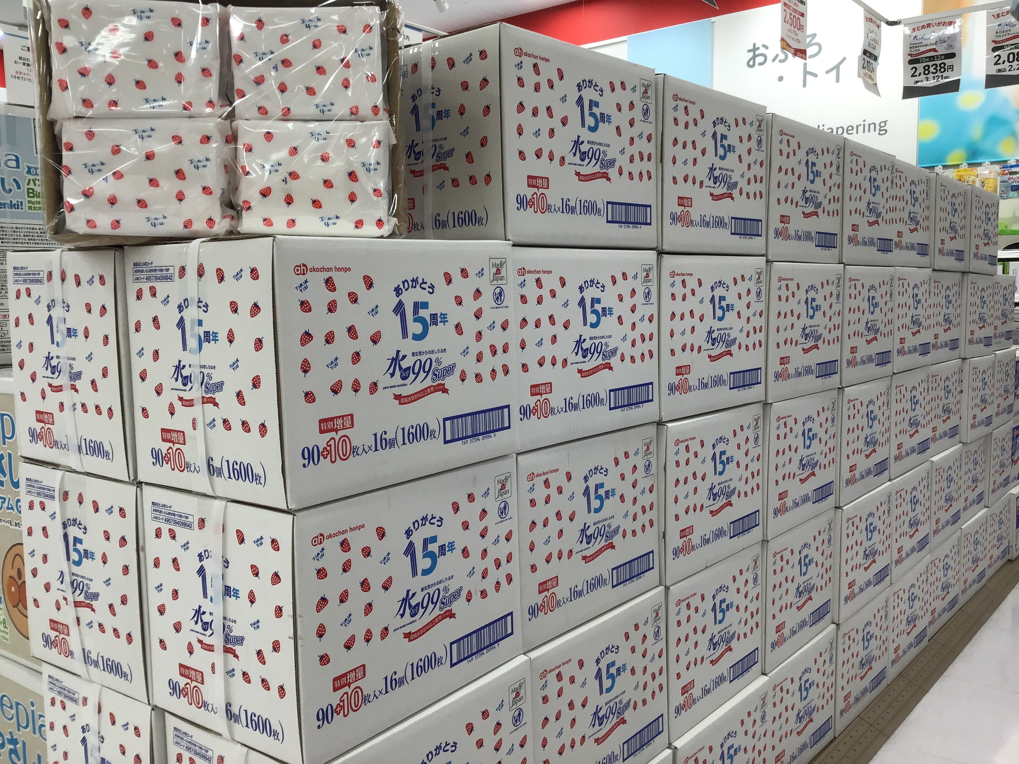 Store Photo