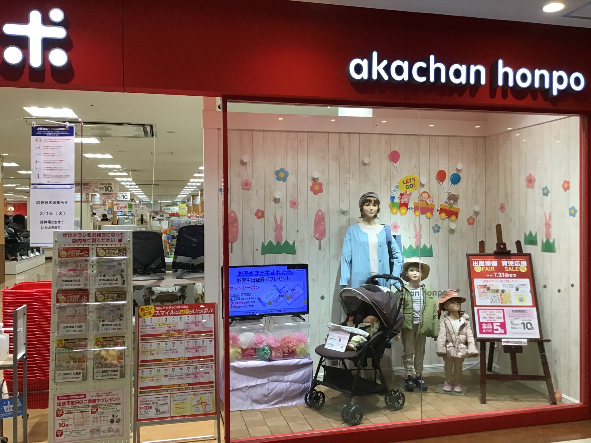 Store Photo