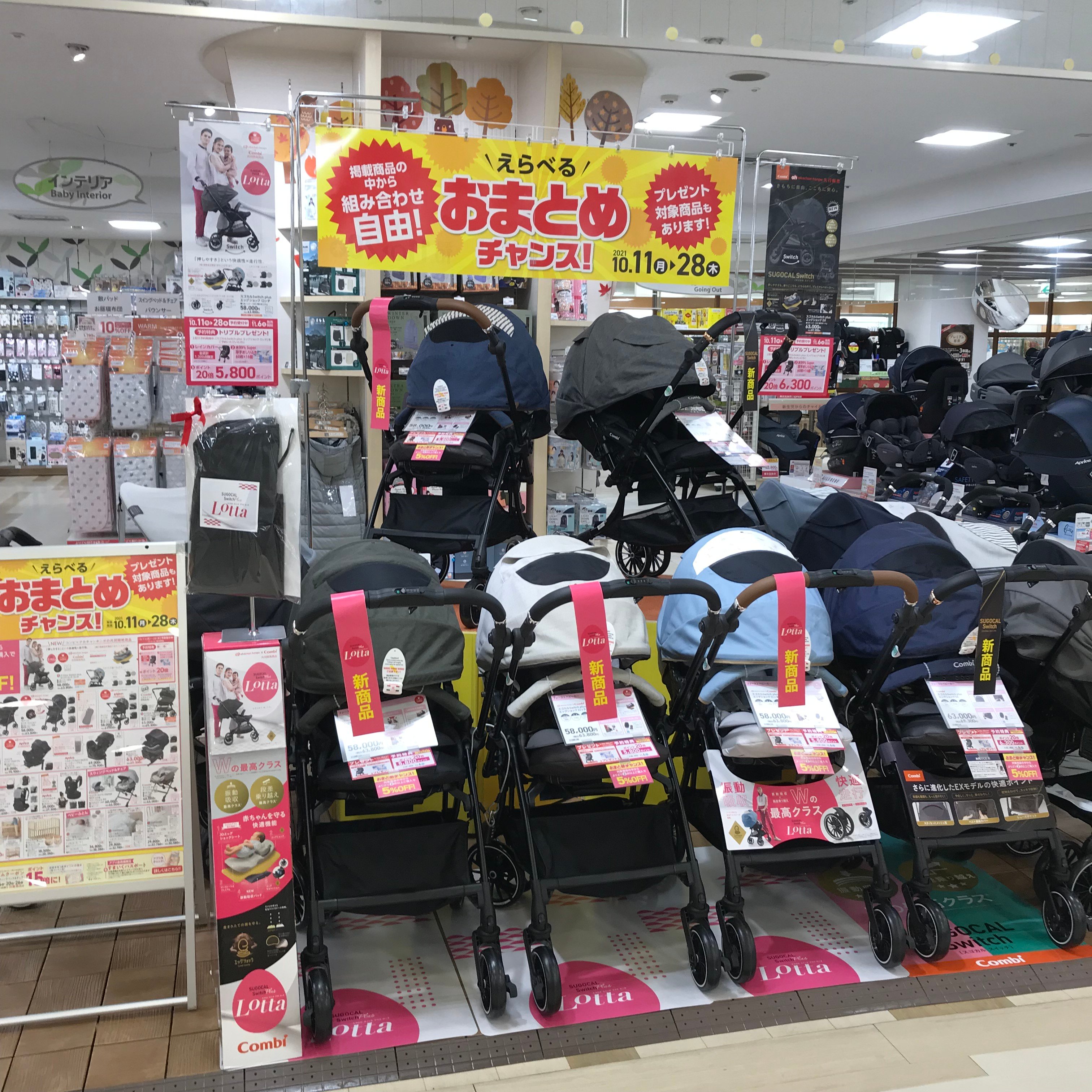 Store Photo