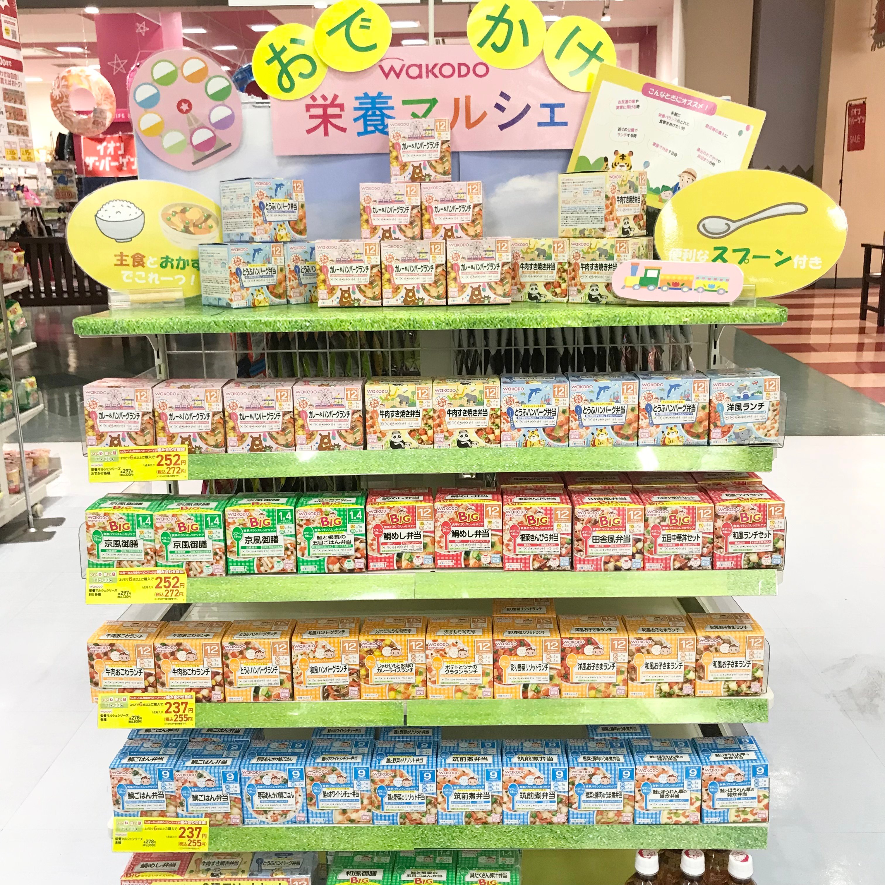 Store Photo