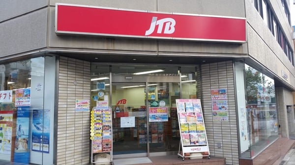 JTB 岡崎店