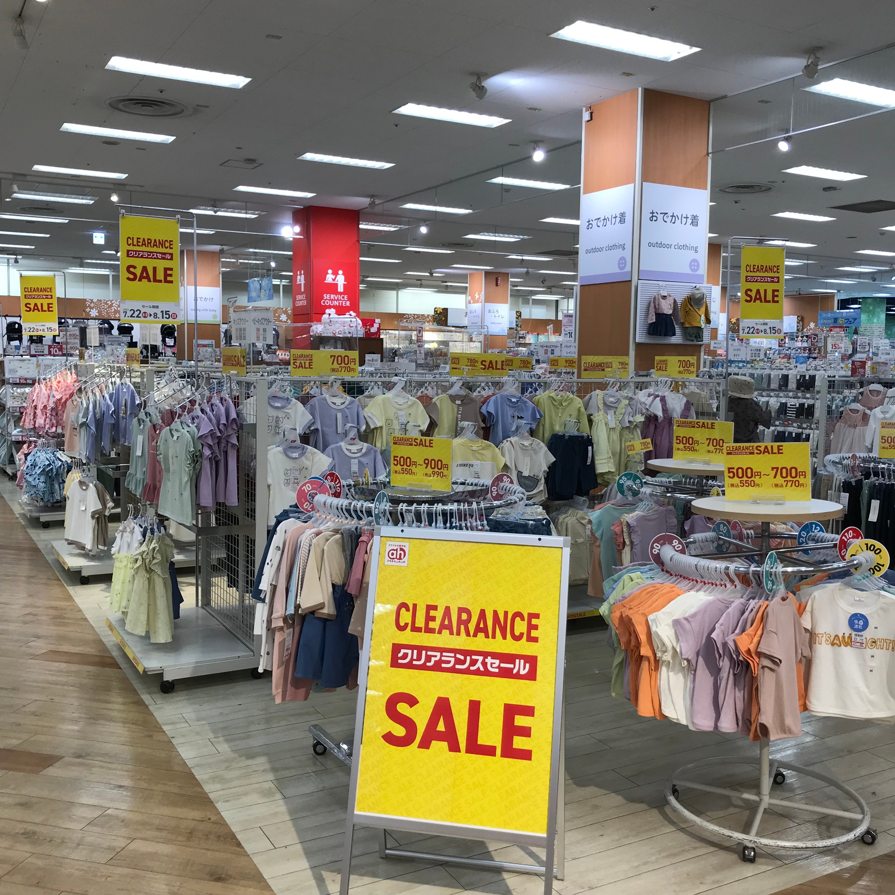 Store Photo
