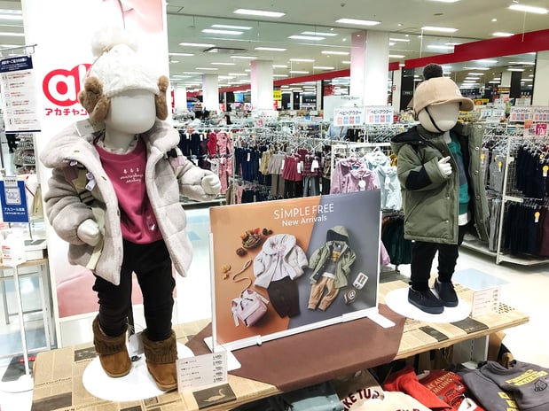 Store Photo