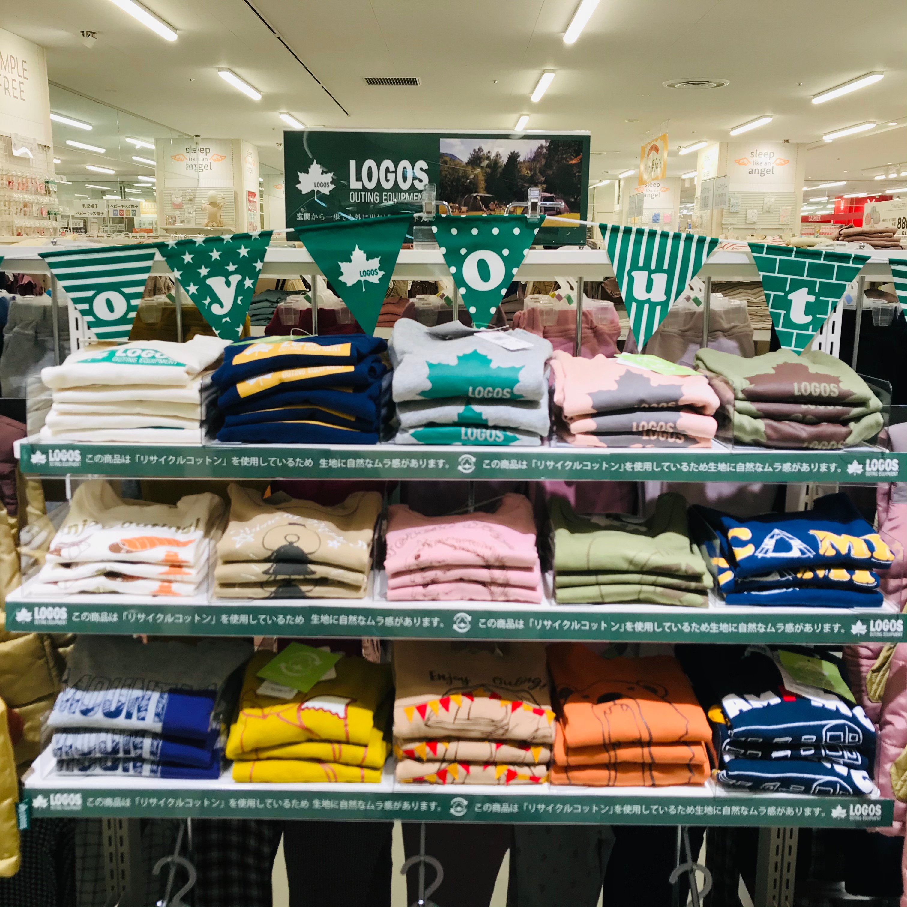 Store Photo
