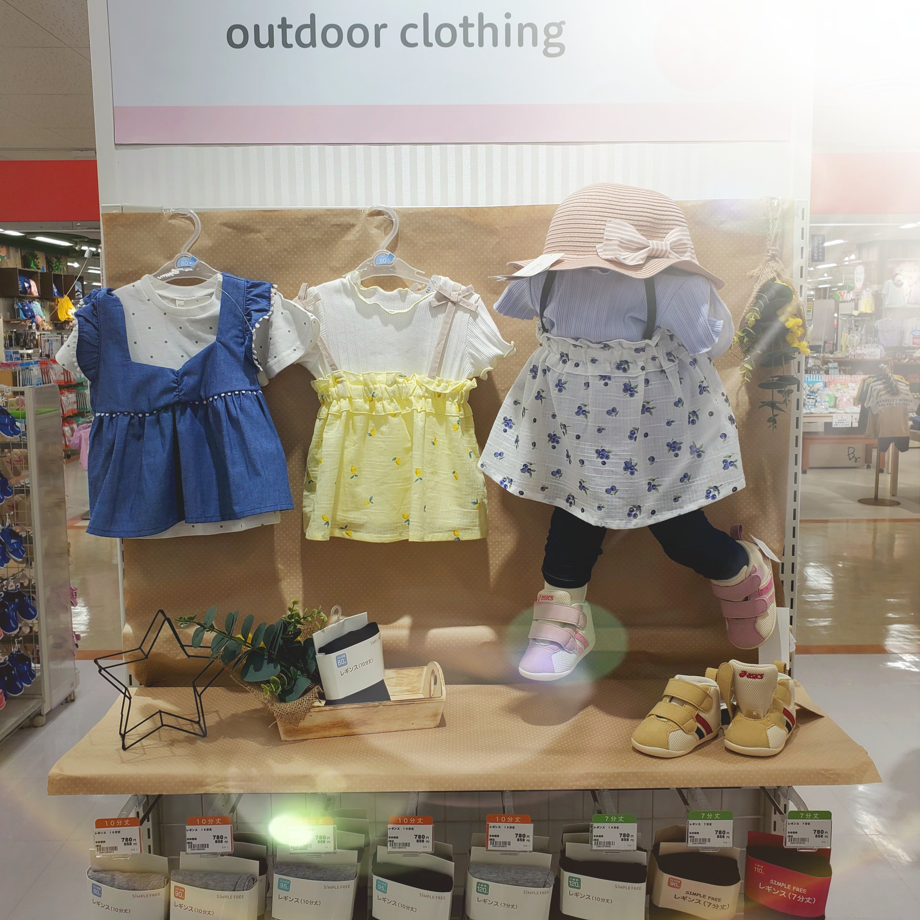 Store Photo