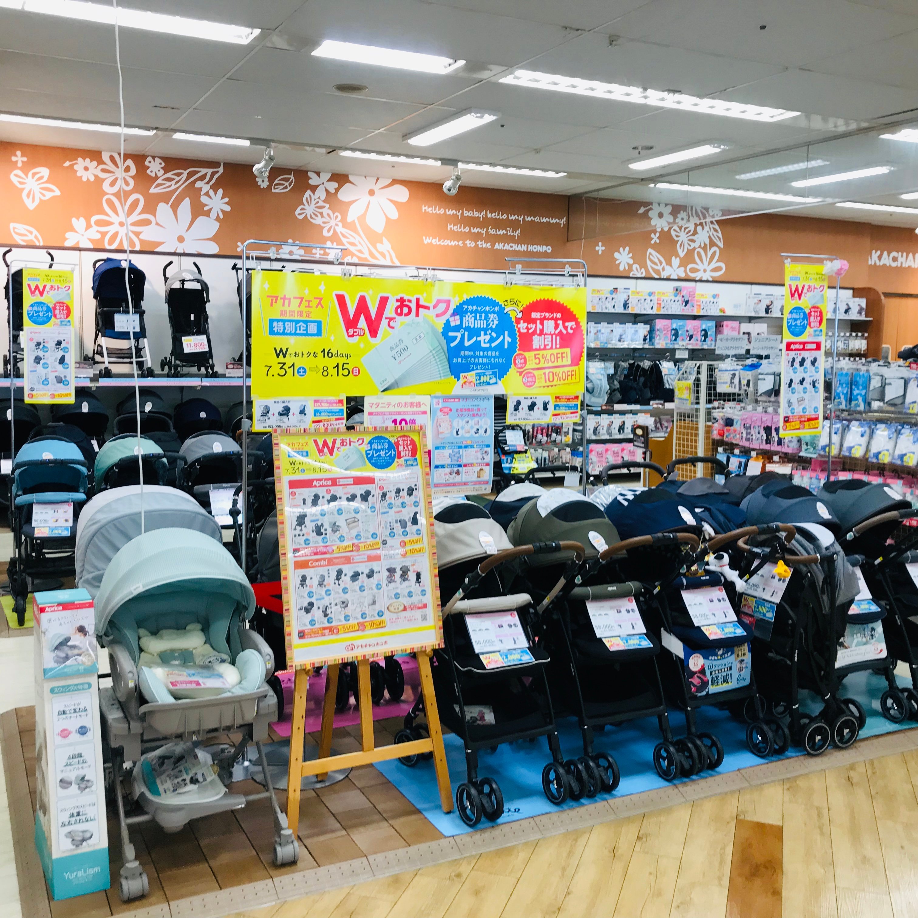 Store Photo