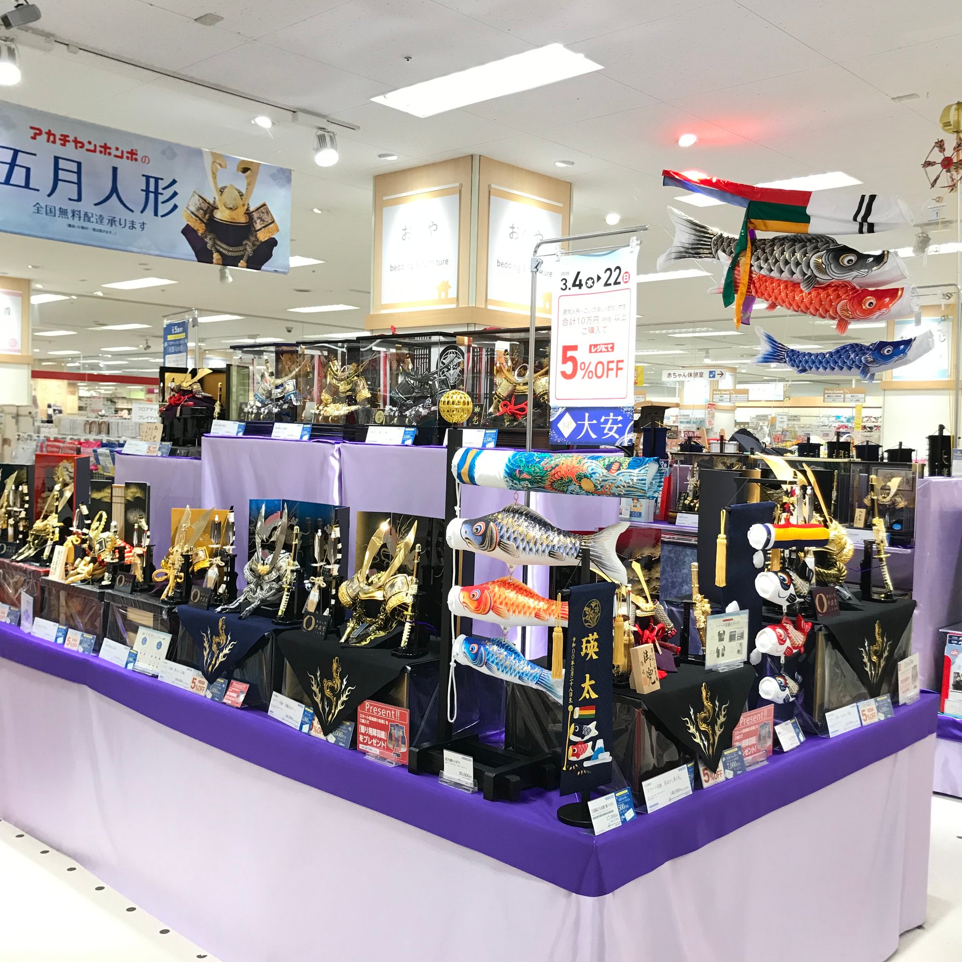 Store Photo