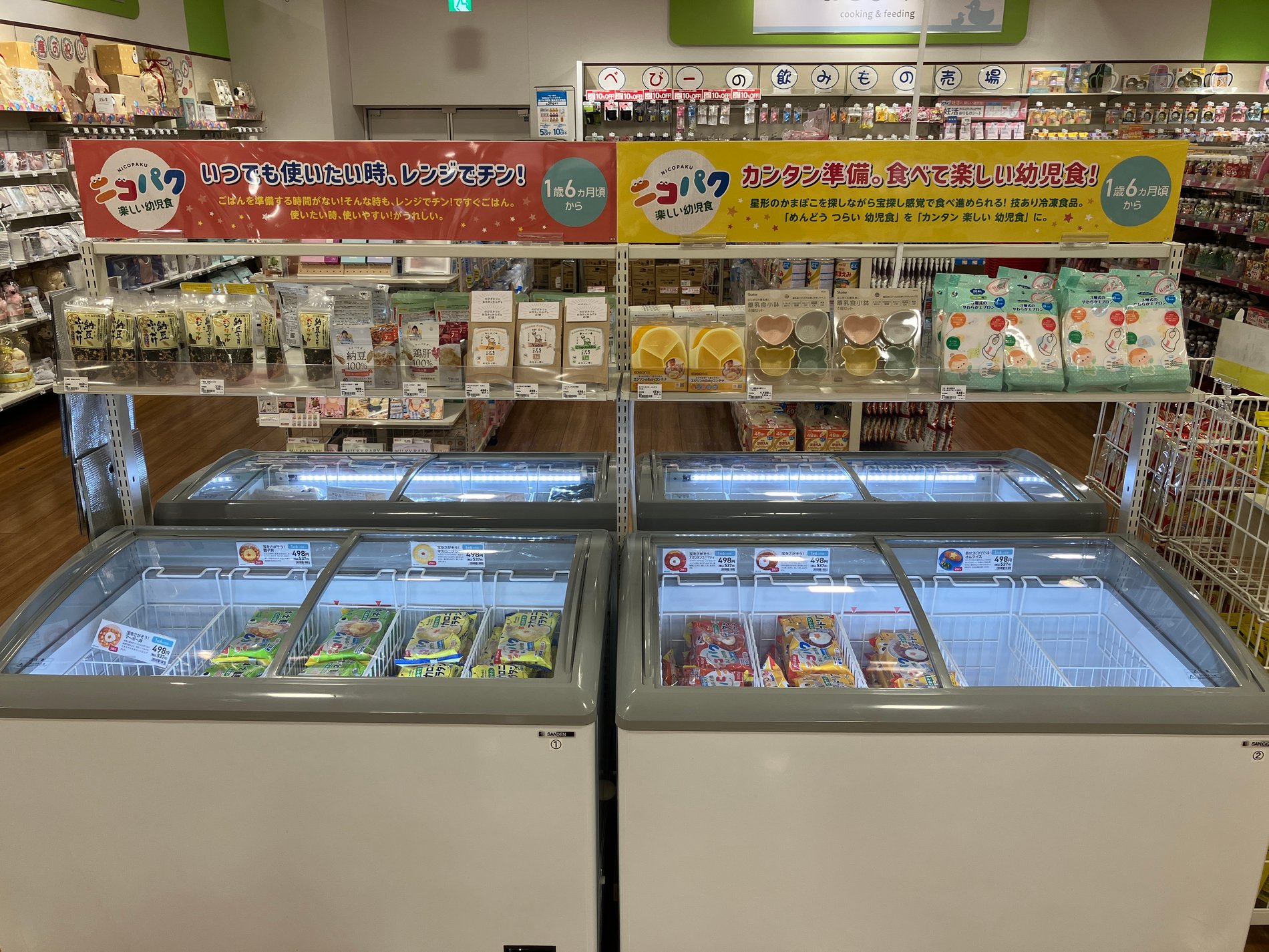 冷凍食品はじめました(^^♪保冷バッグ、保冷剤も販売しております。