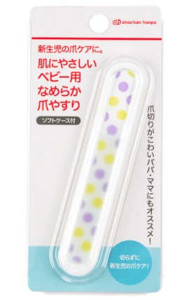 肌にやさしい ベビー用 なめらか爪やすり 商品画像