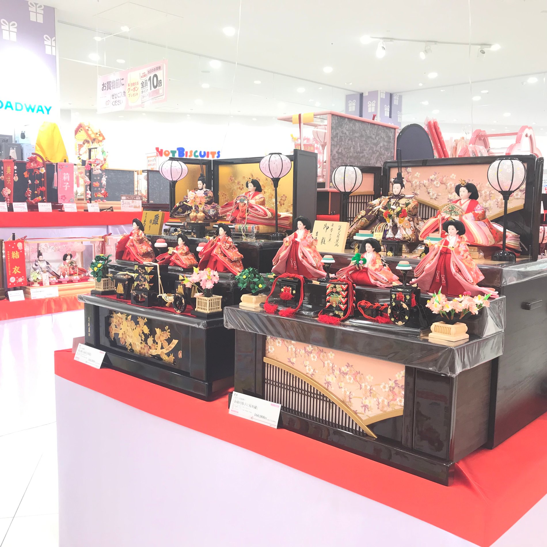 Store Photo
