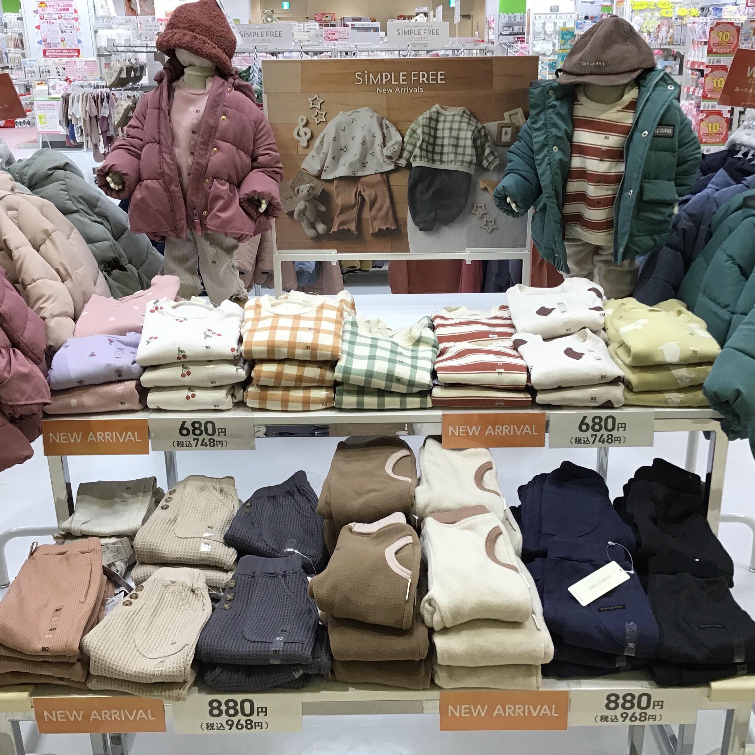 Store Photo