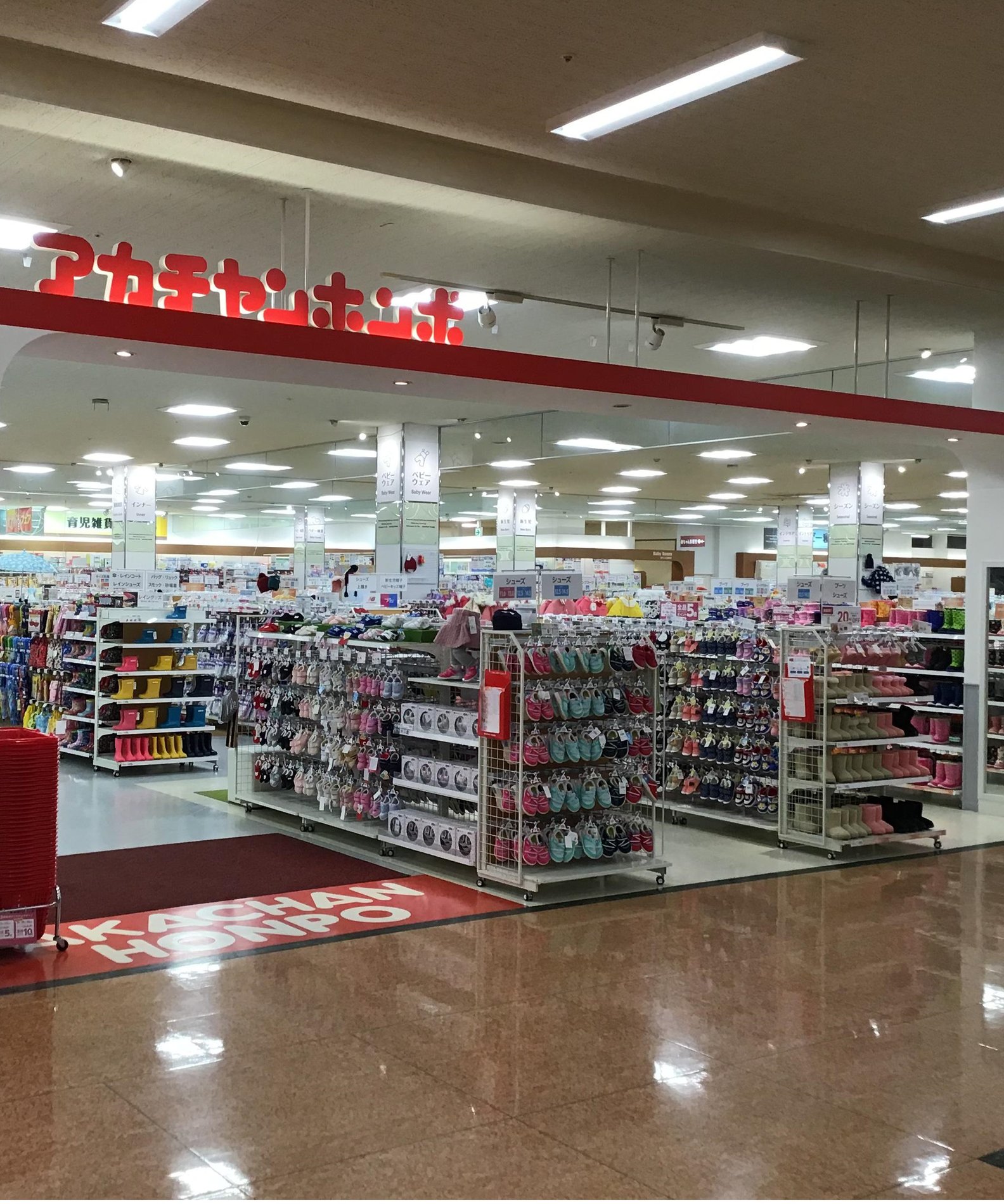 Store Photo