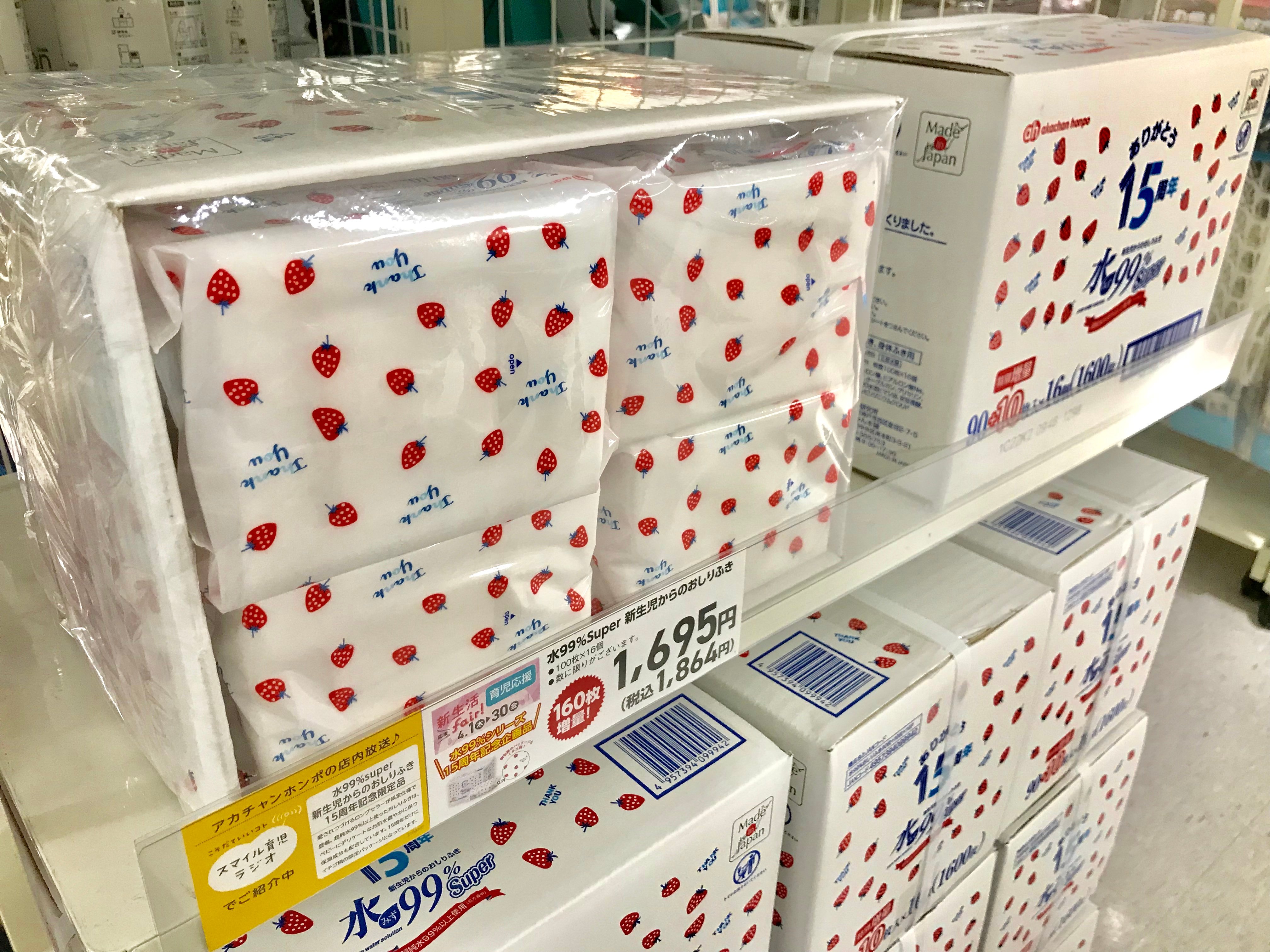 Store Photo