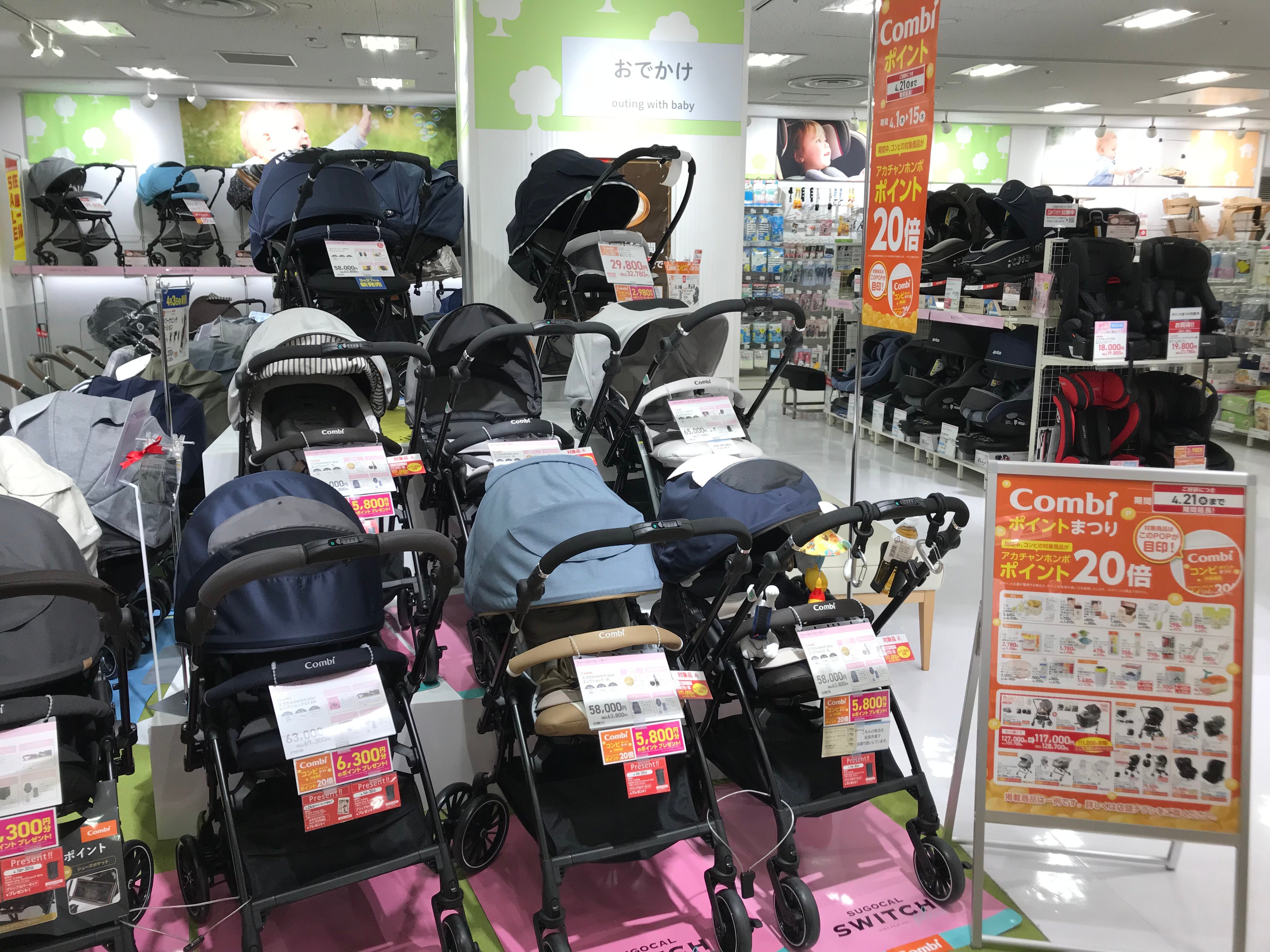 Store Photo