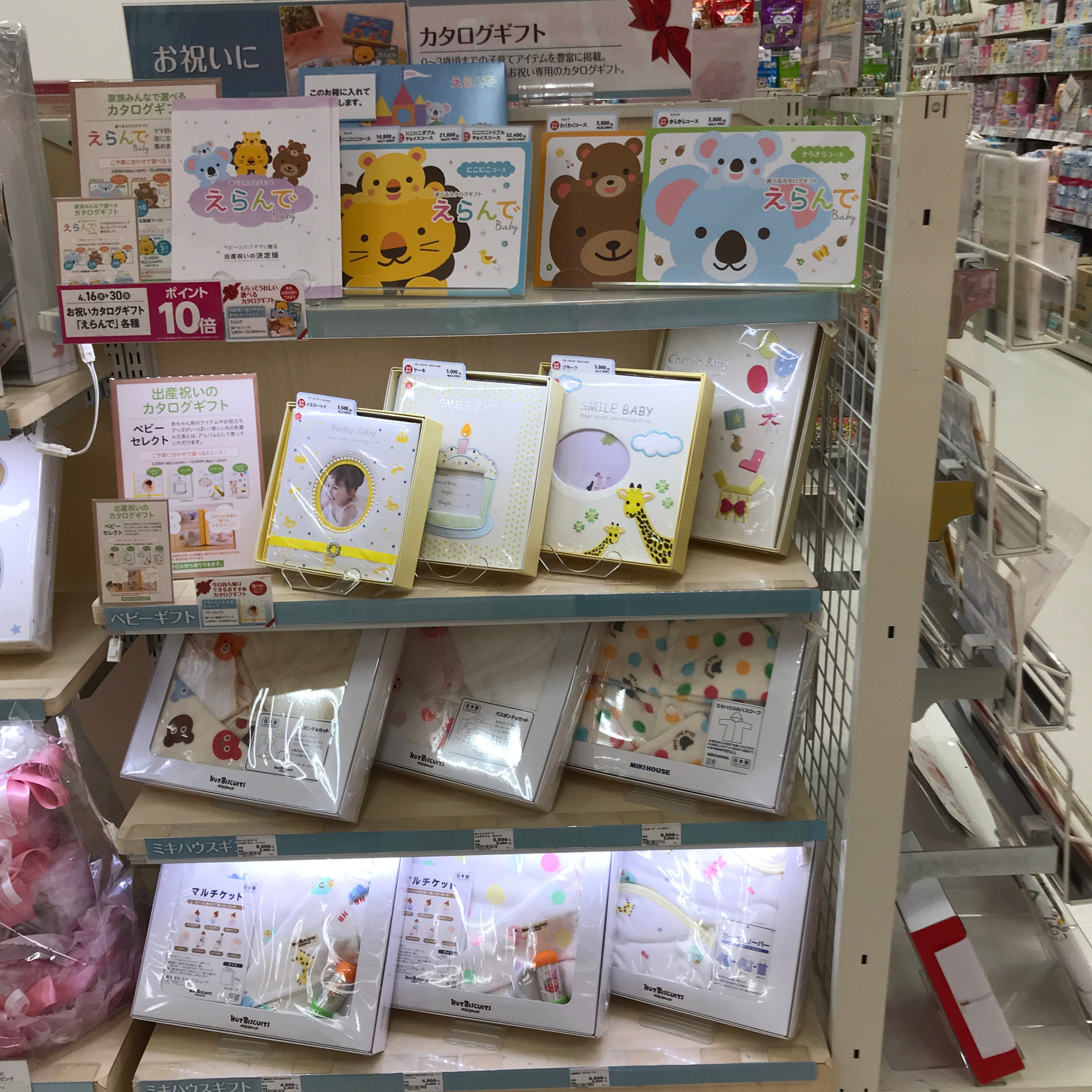 Store Photo