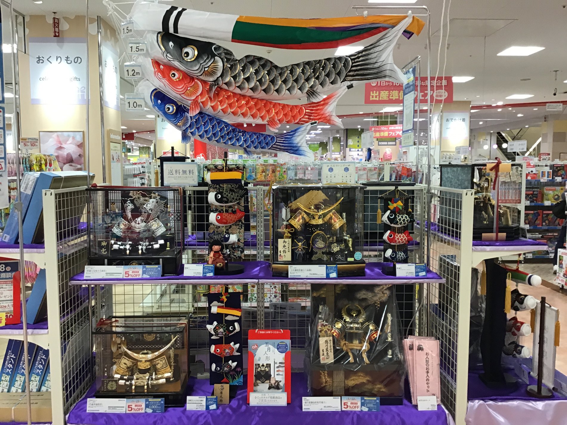 Store Photo