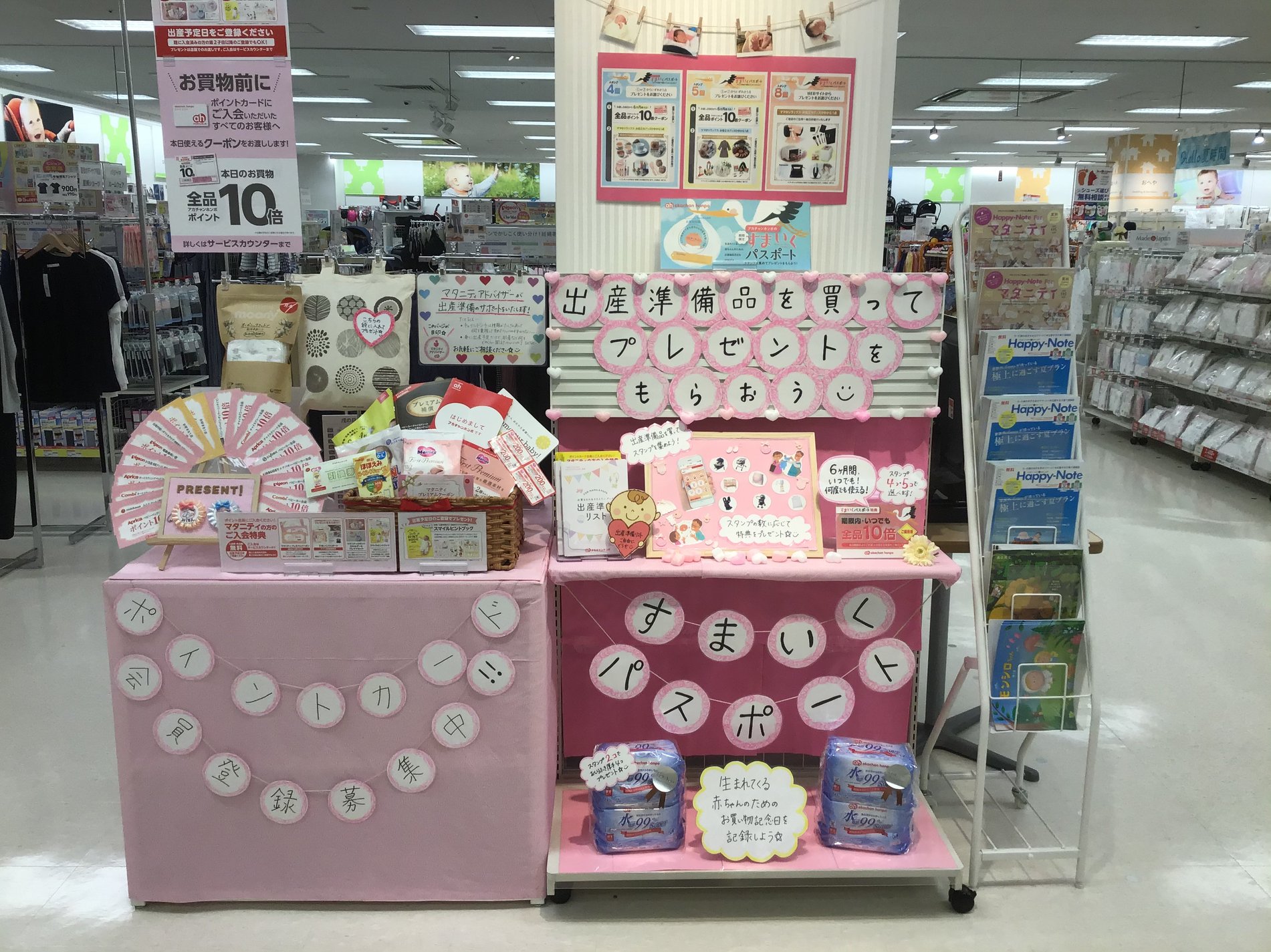 Store Photo