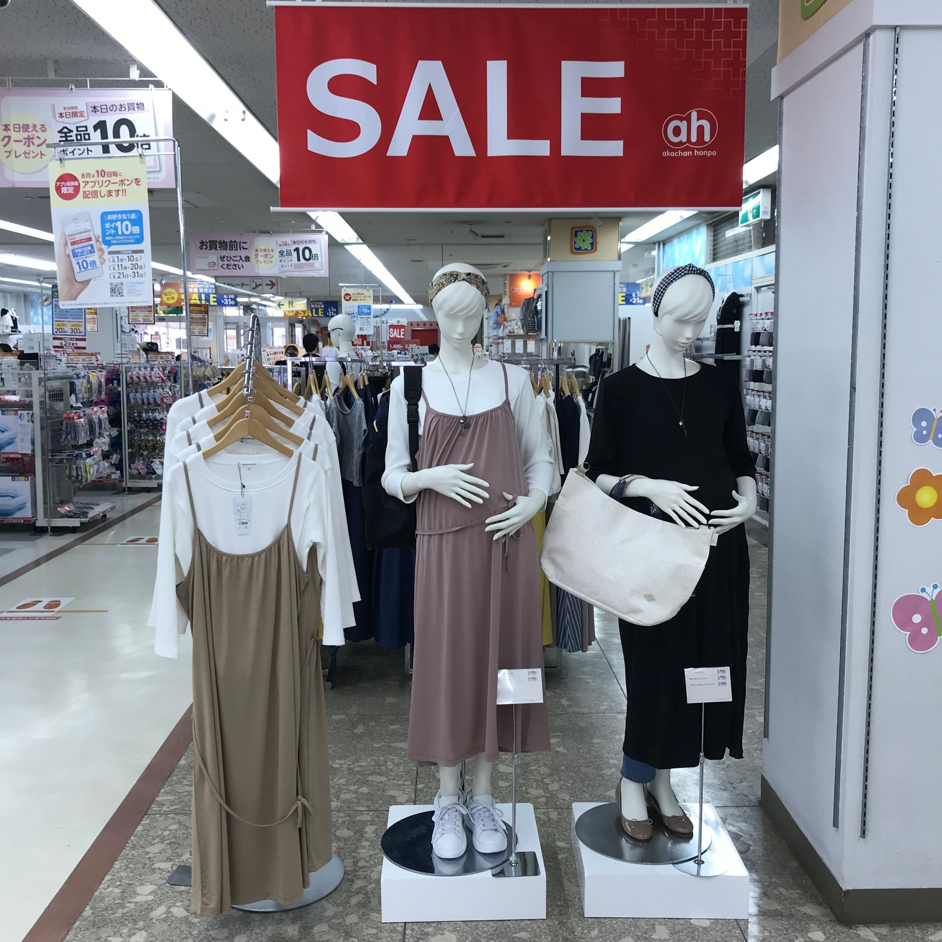Store Photo