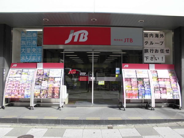 JTB 赤坂見附店