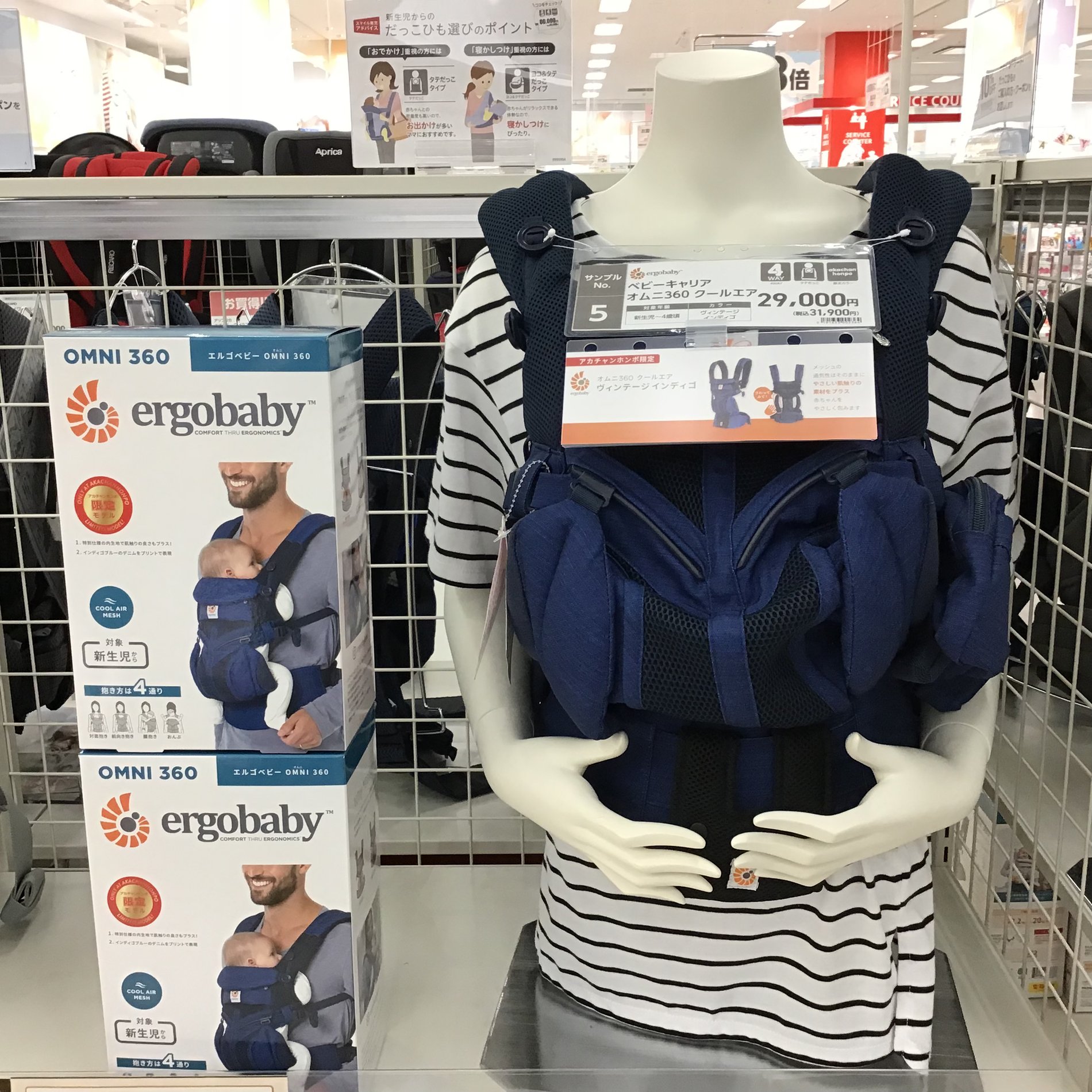 Store Photo