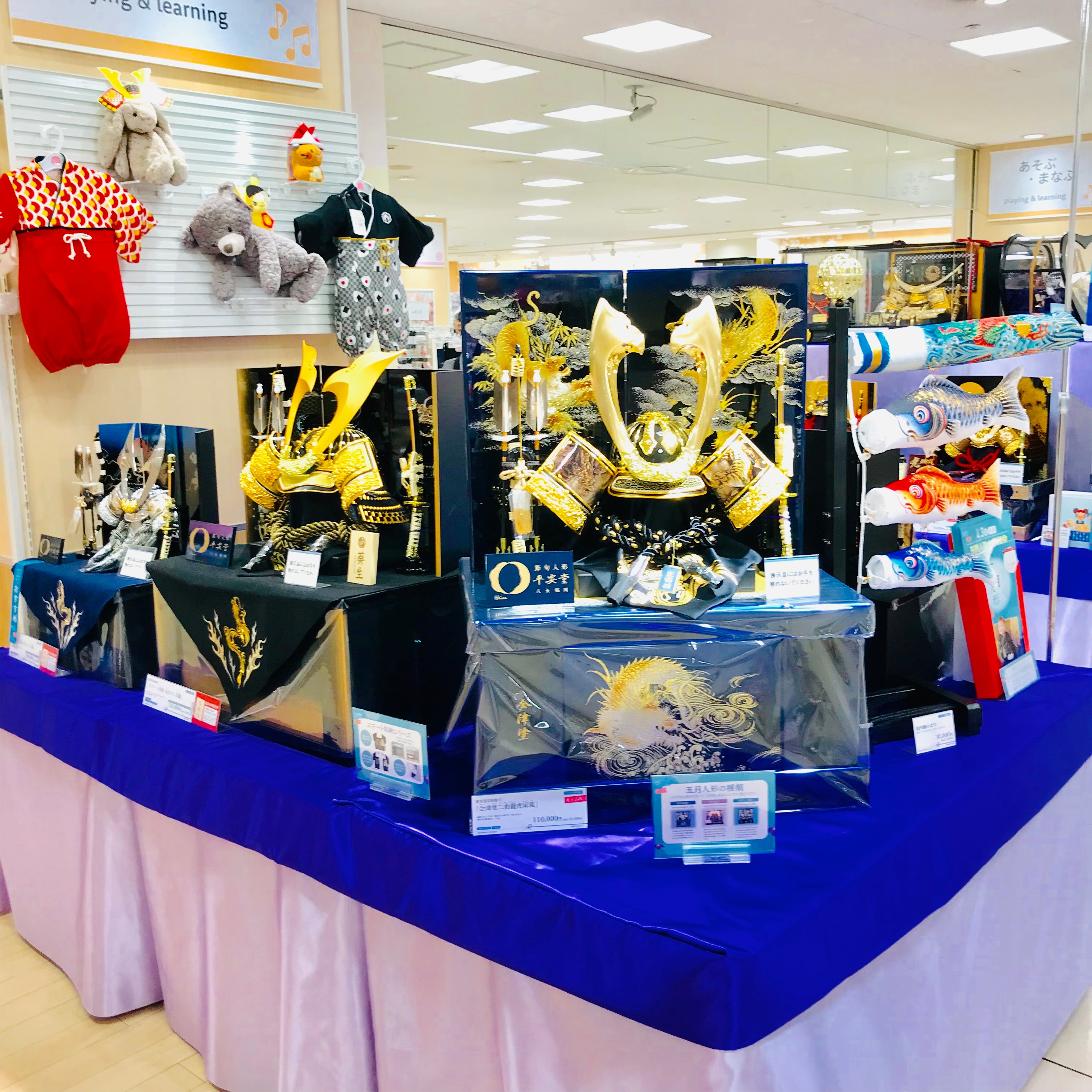 Store Photo