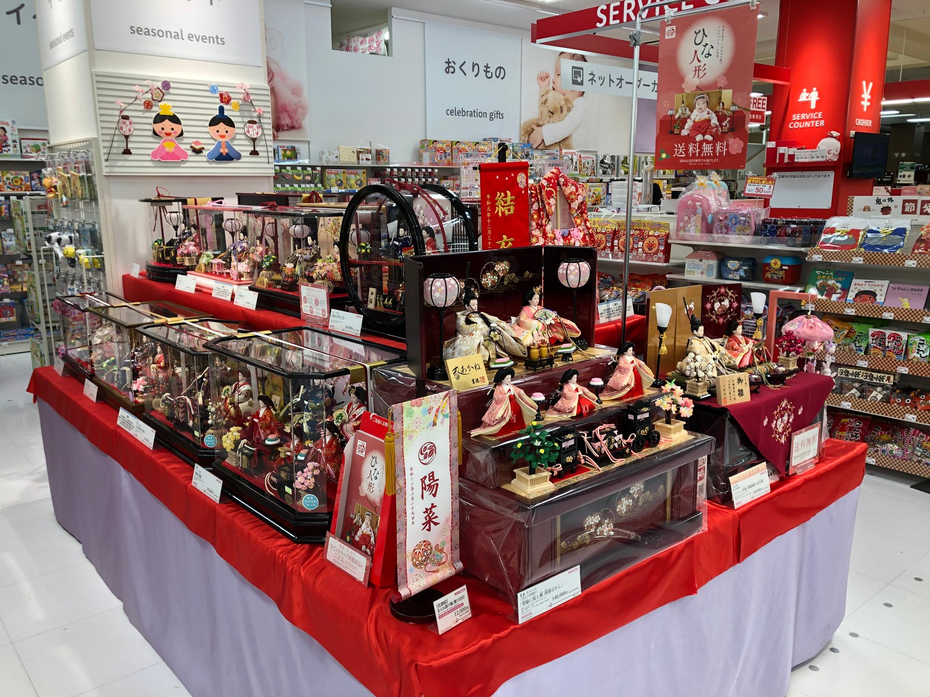 Store Photo