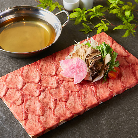 牛タンしゃぶしゃぶ