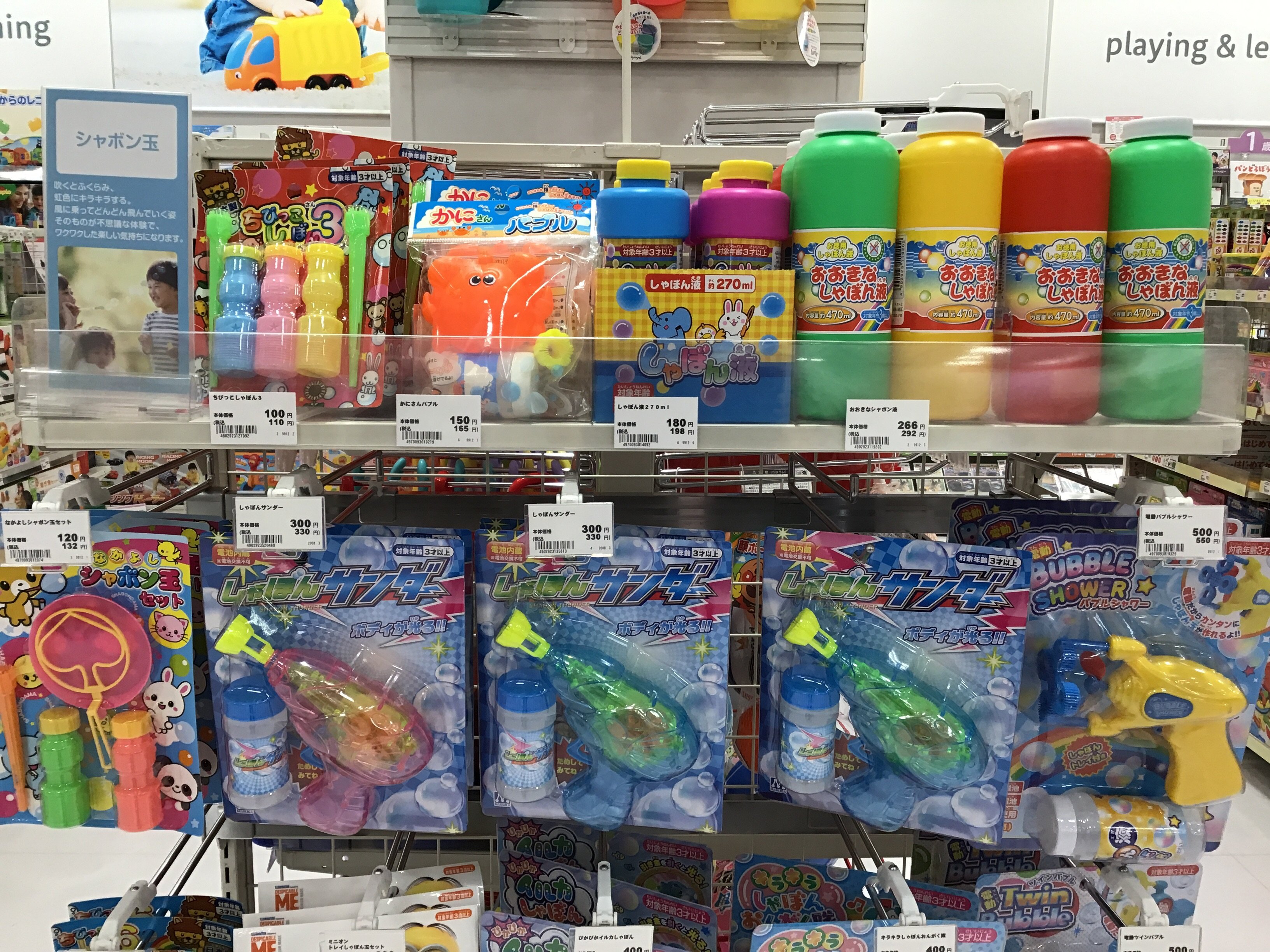 Store Photo