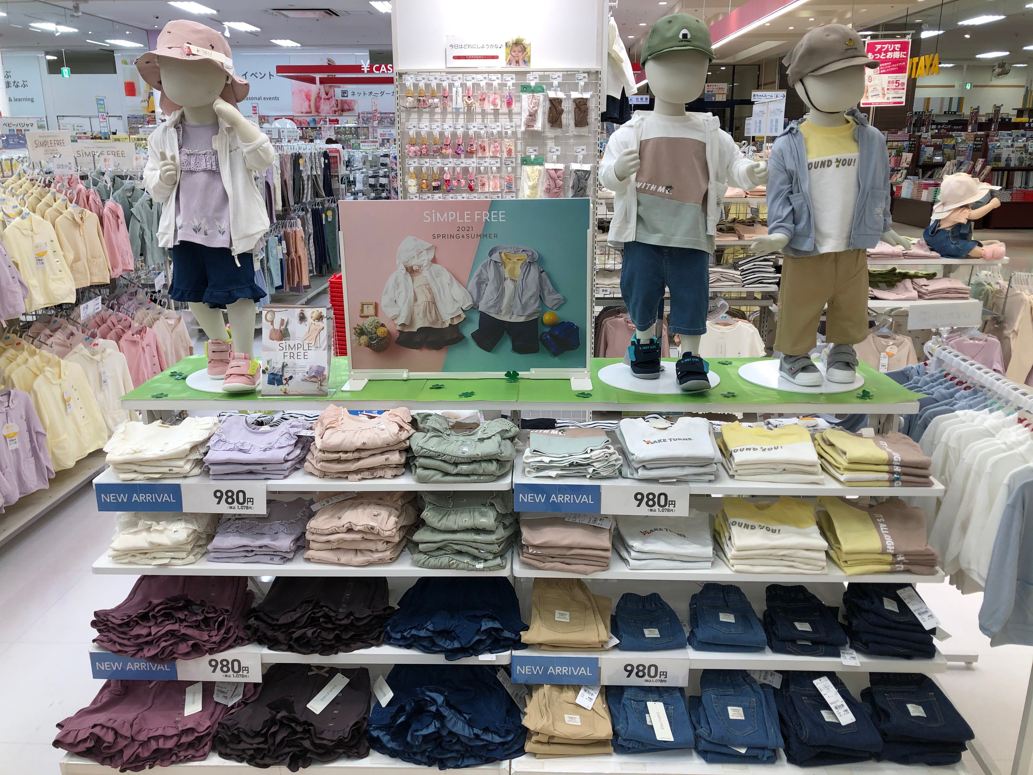 Store Photo