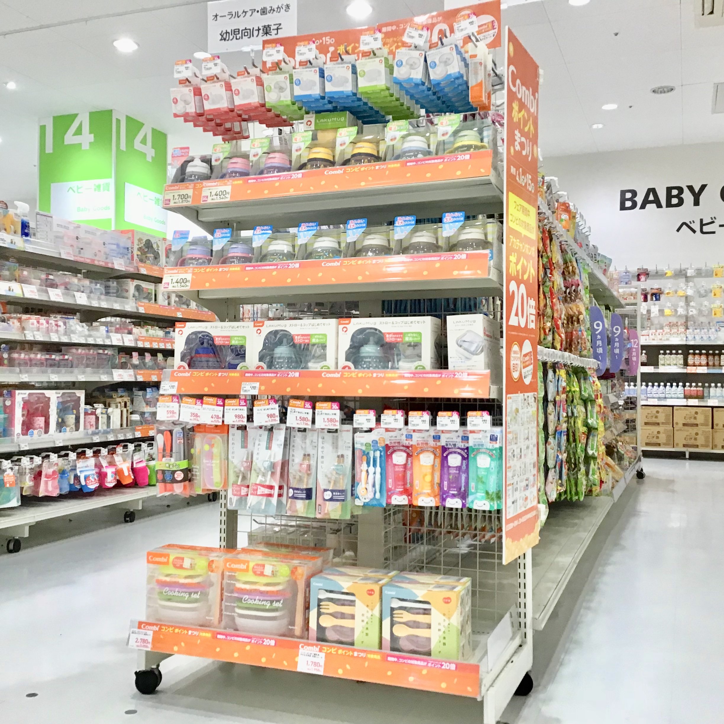 Store Photo