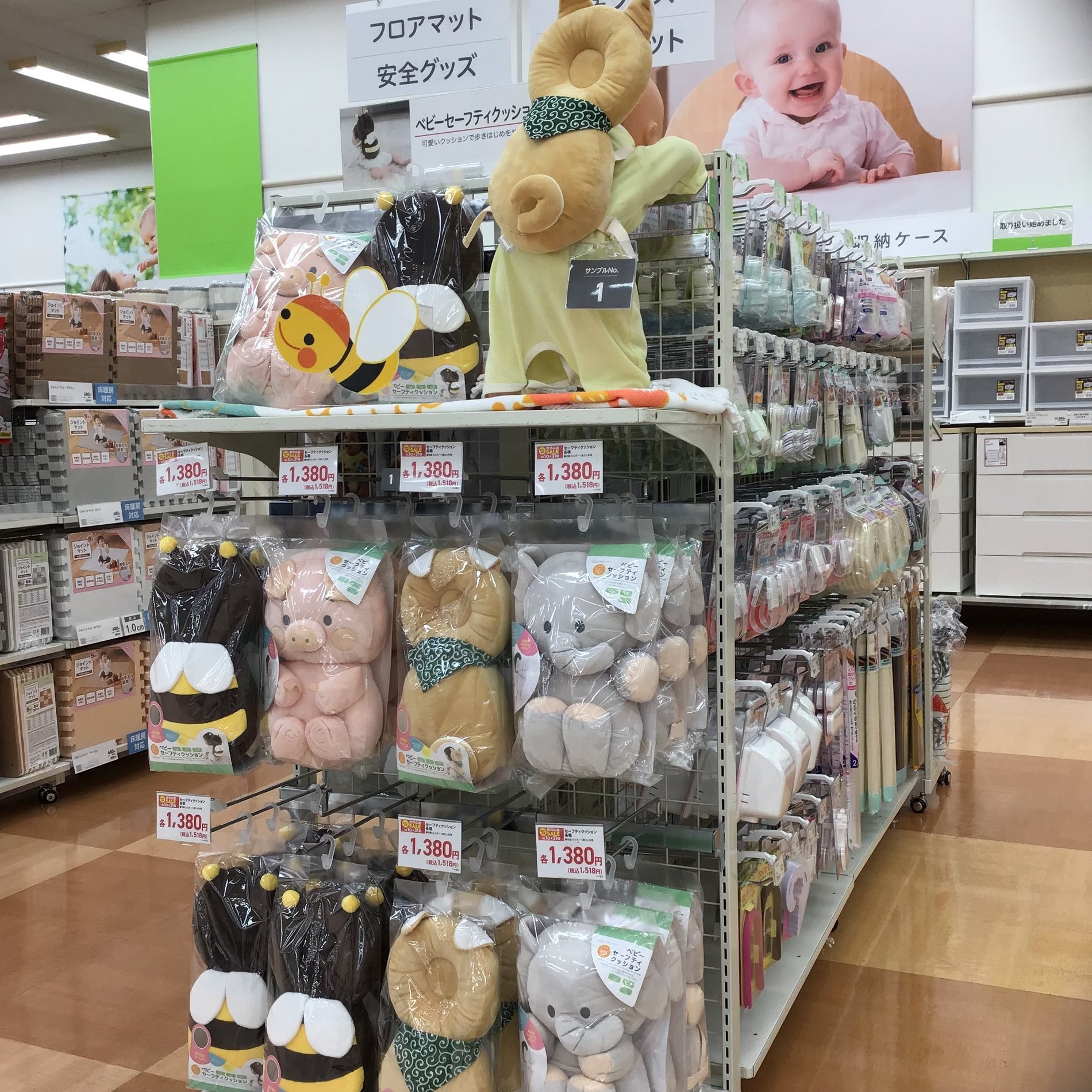 Store Photo