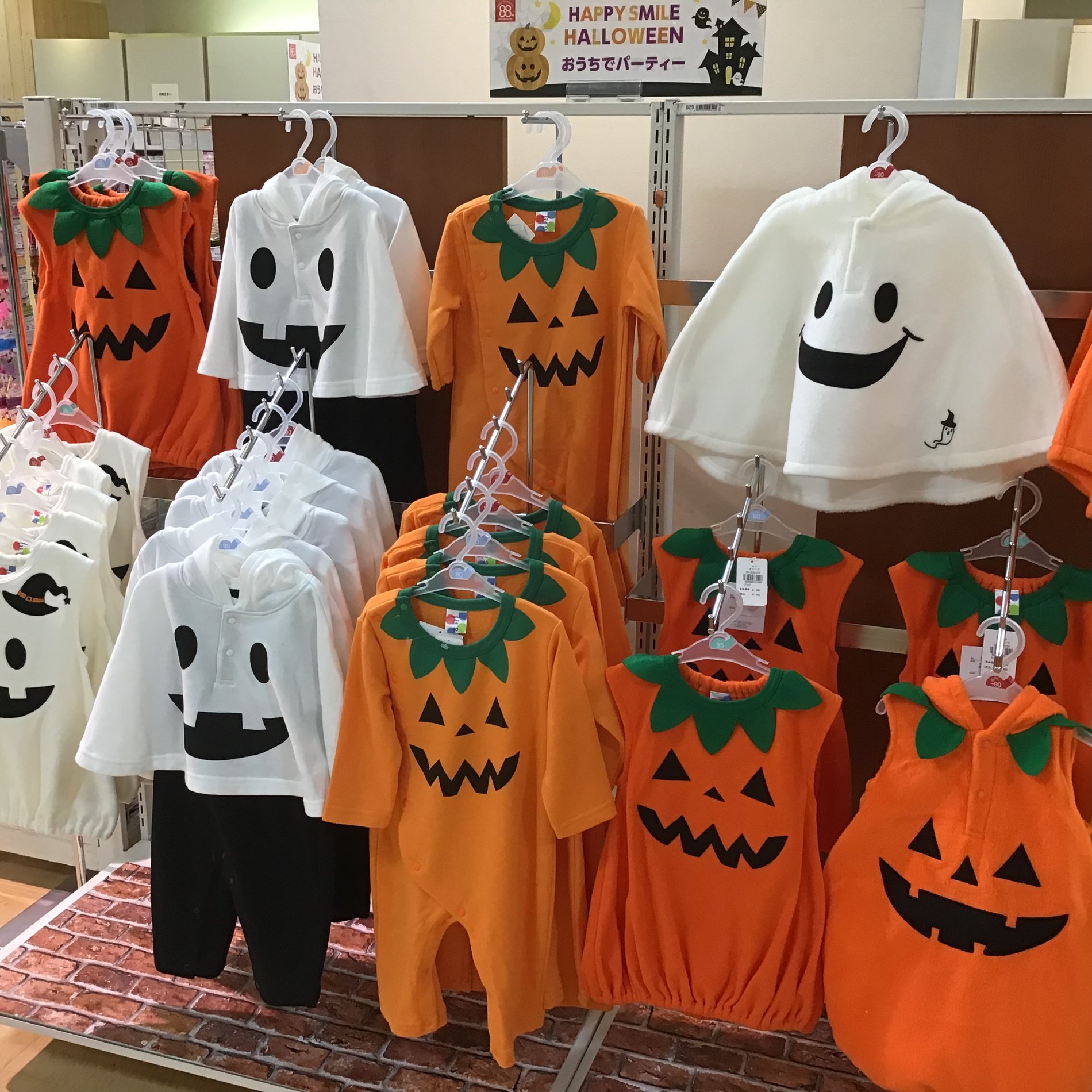 Store Photo