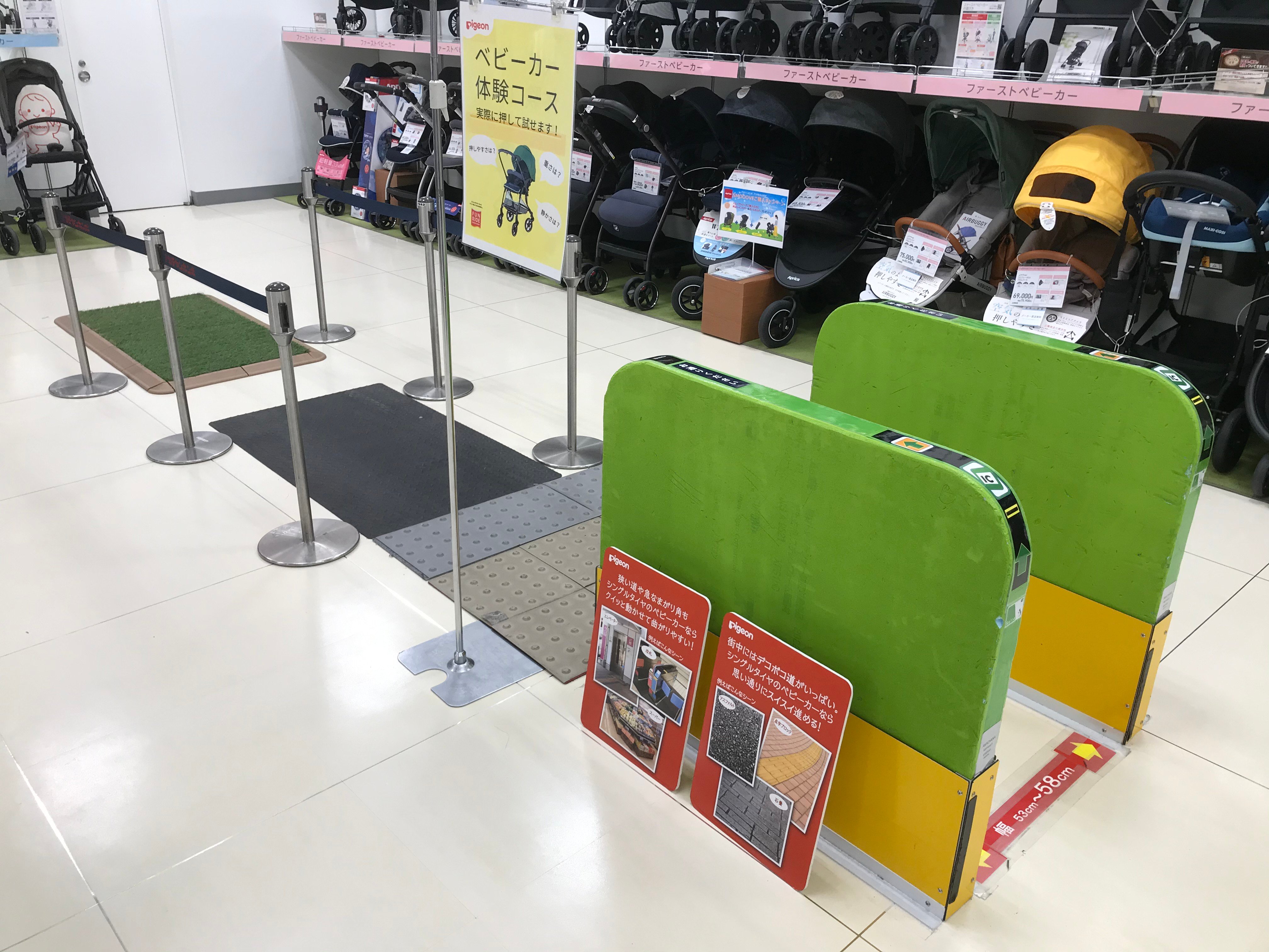 Store Photo