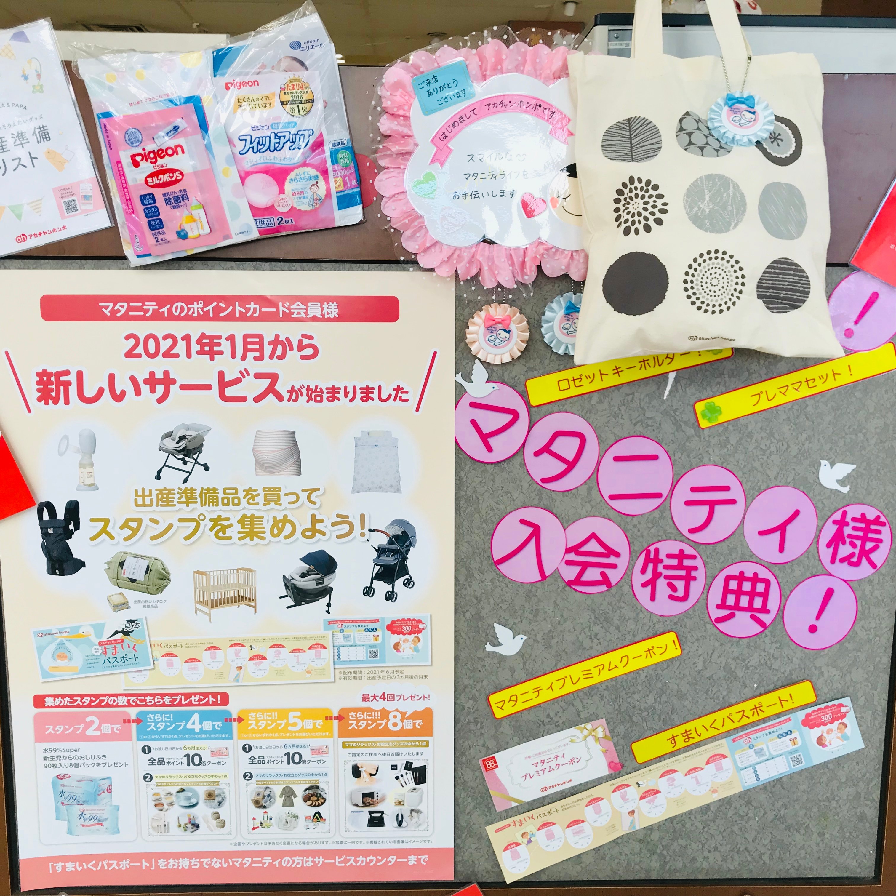 Store Photo