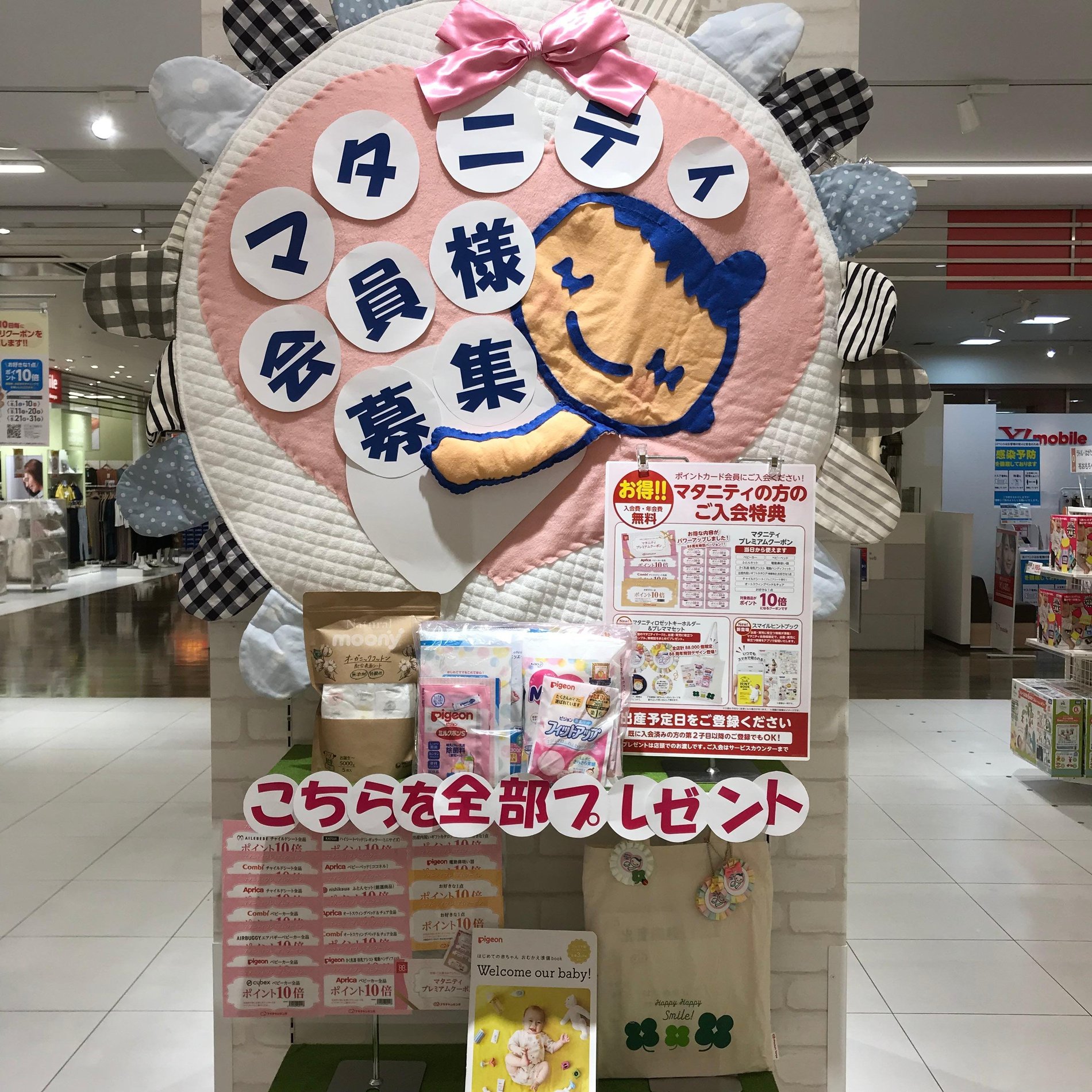 Store Photo