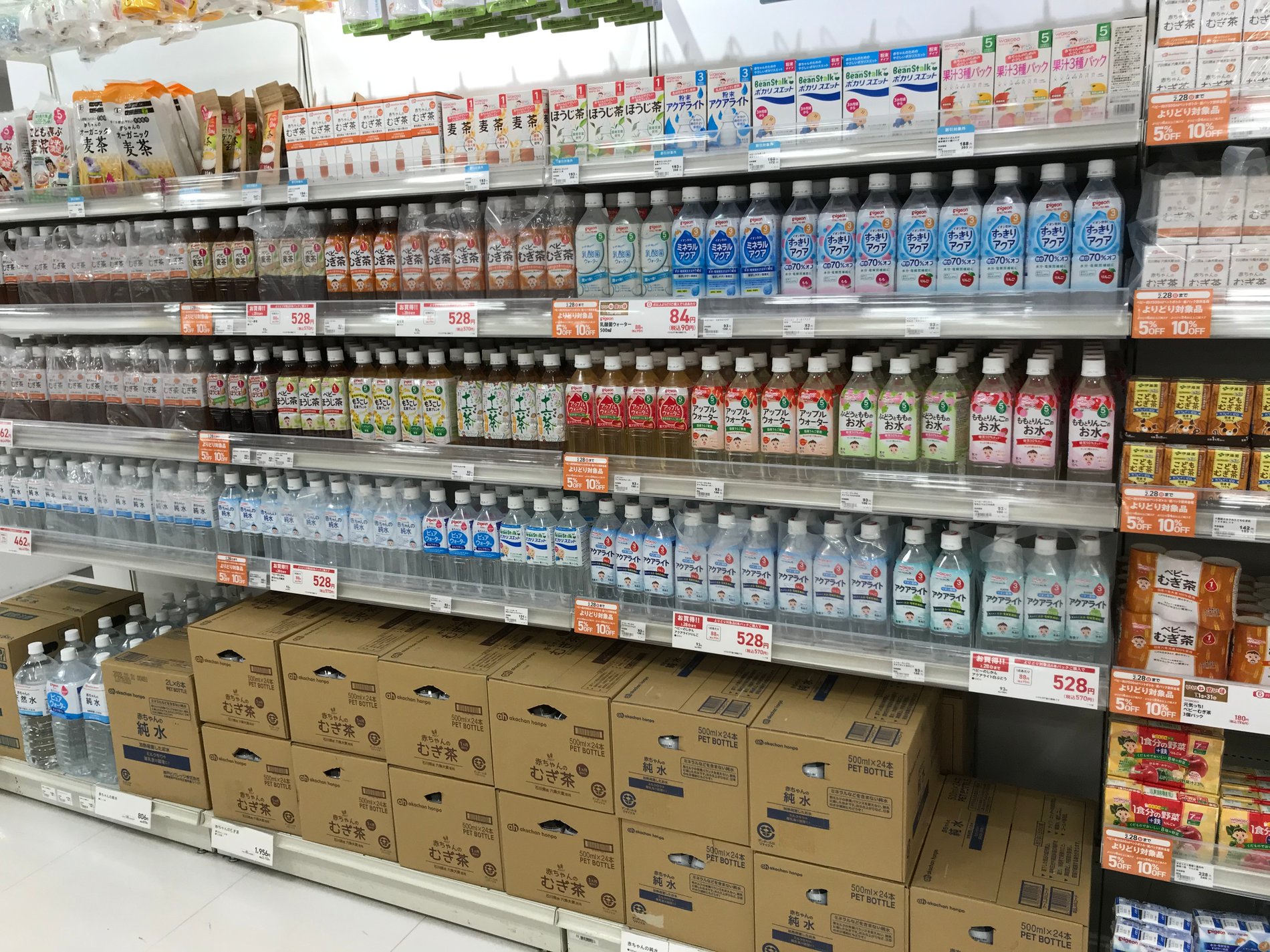 Store Photo