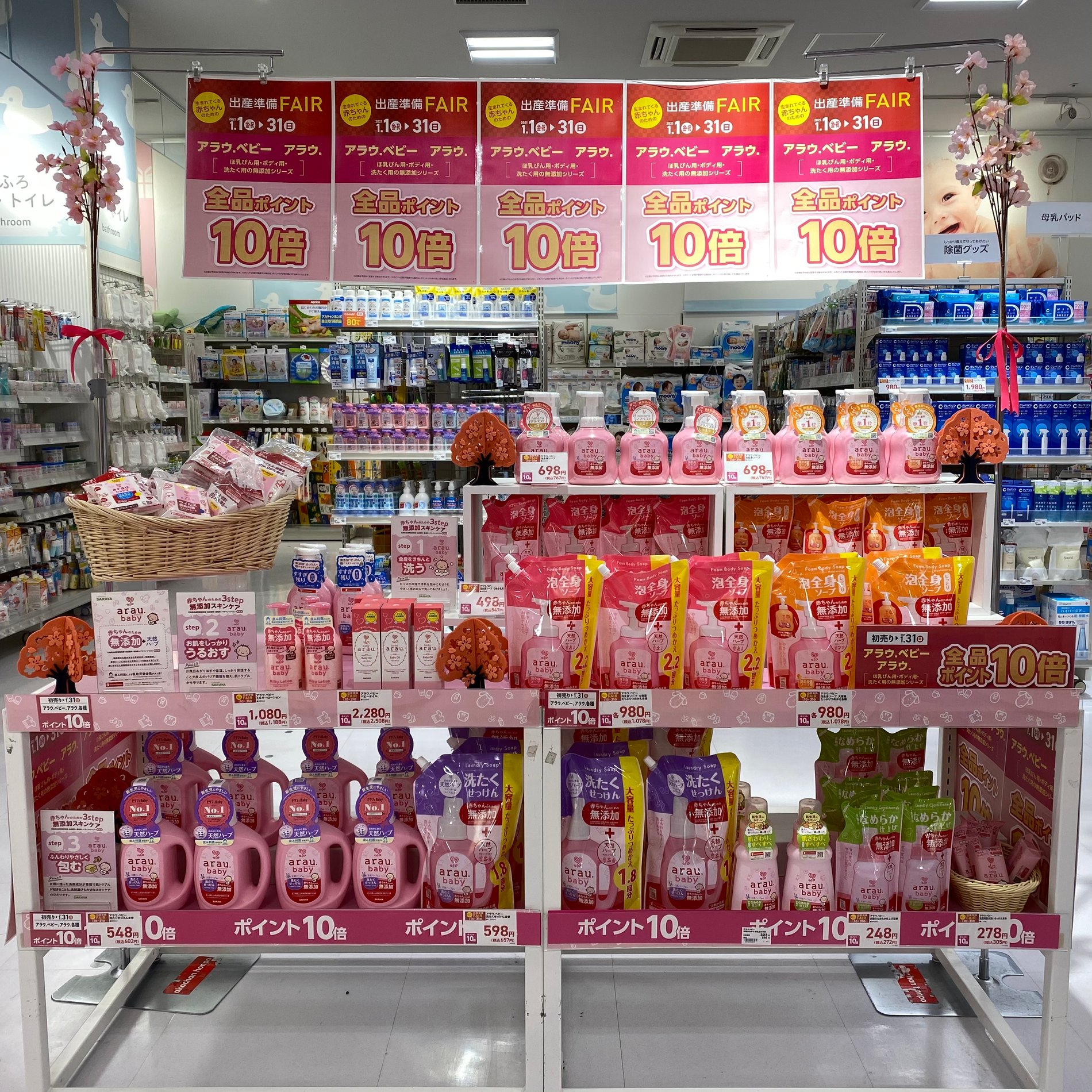 Store Photo